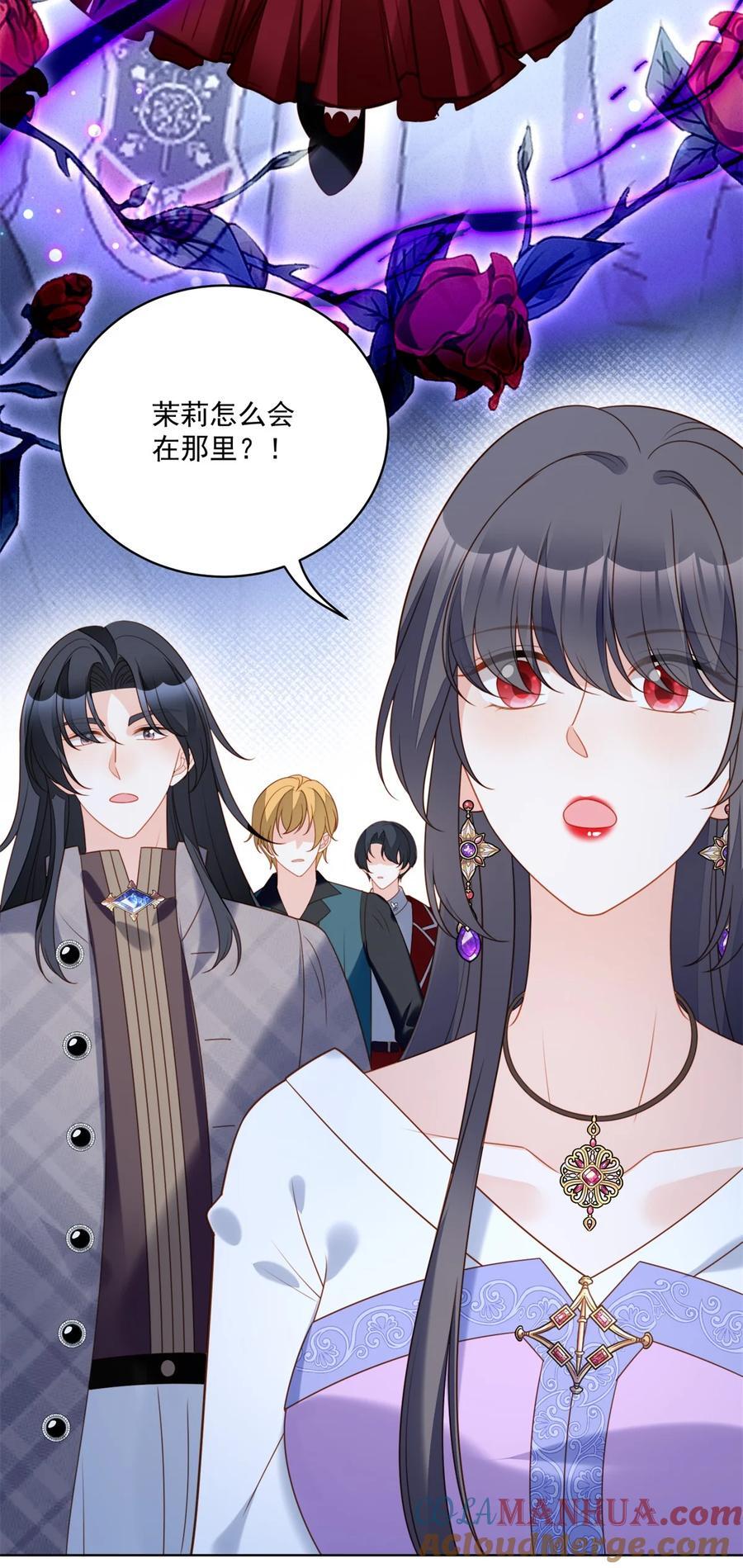 第196话 献上一个吻8