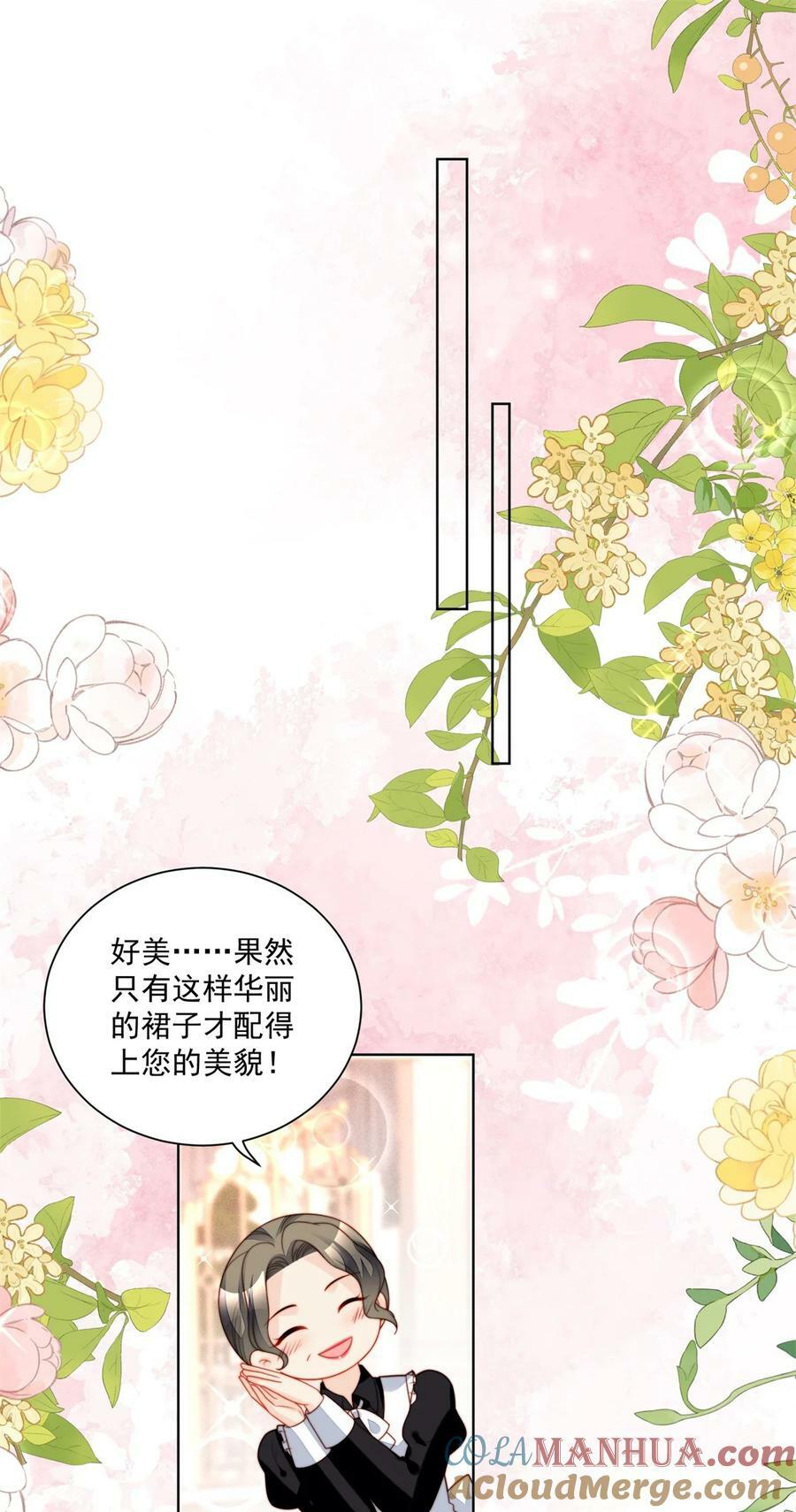 第188话 奇怪的地方24