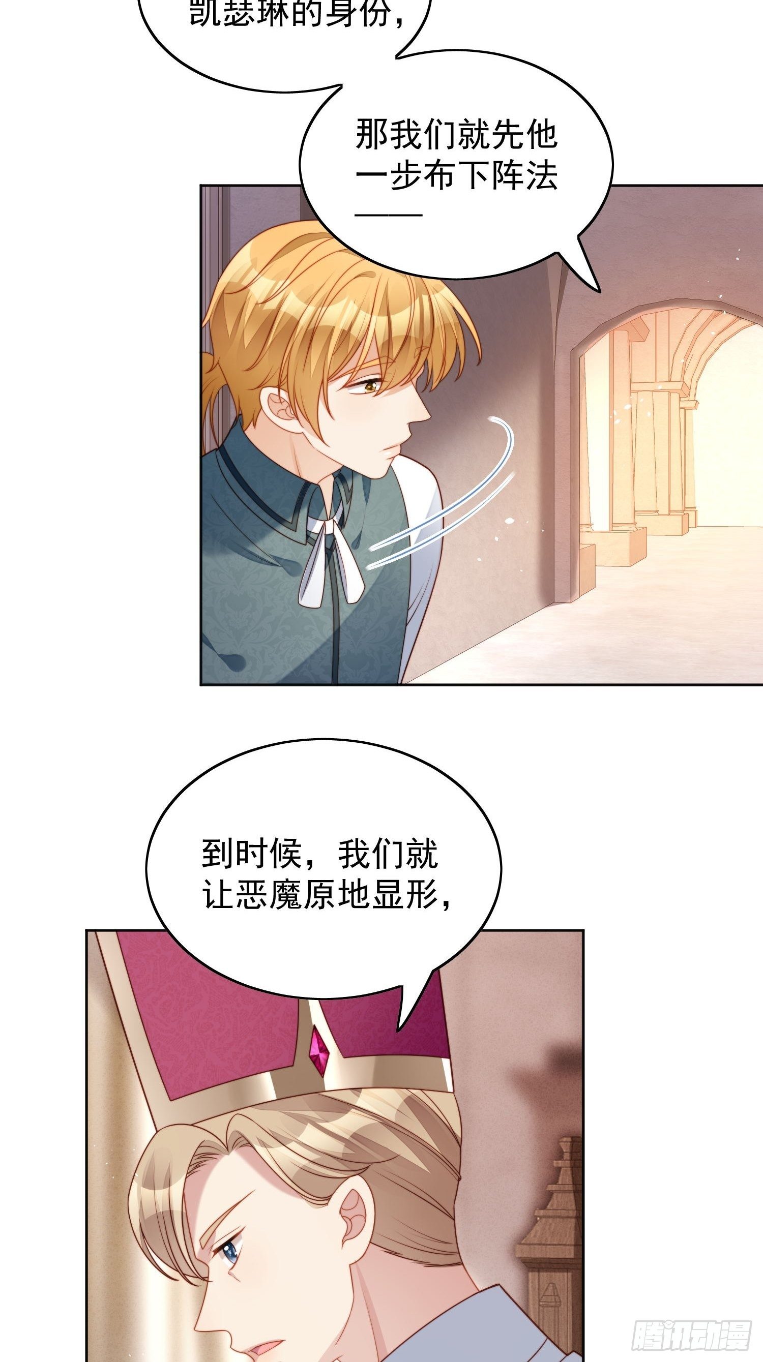 第36话  带你走13