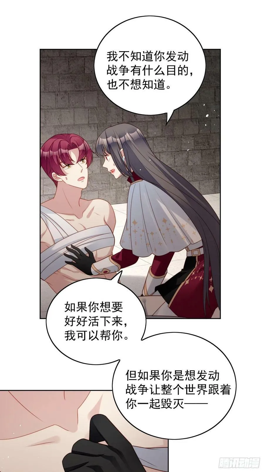 第98话 疼痛开始的地方26