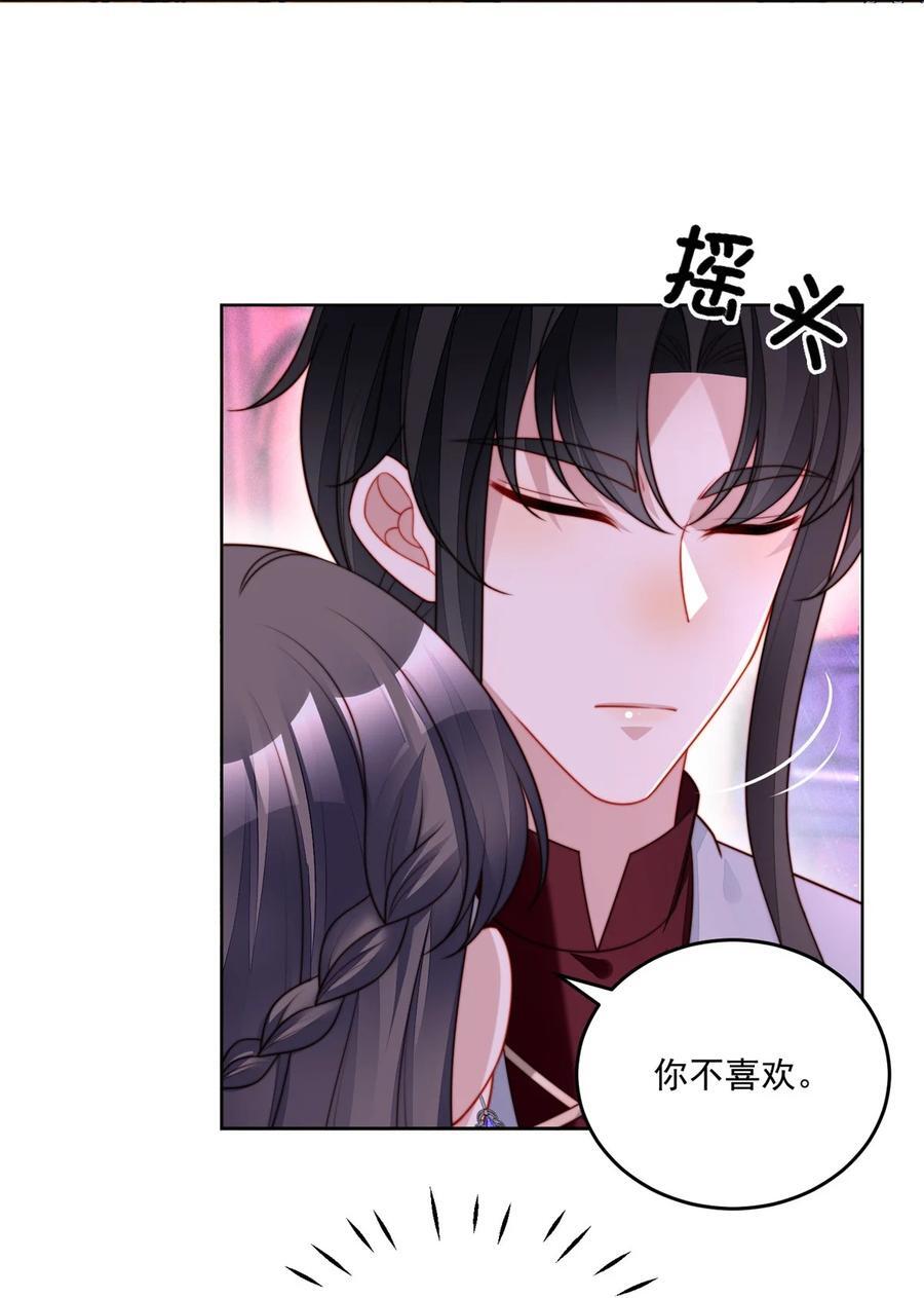 第191话 我相信你13