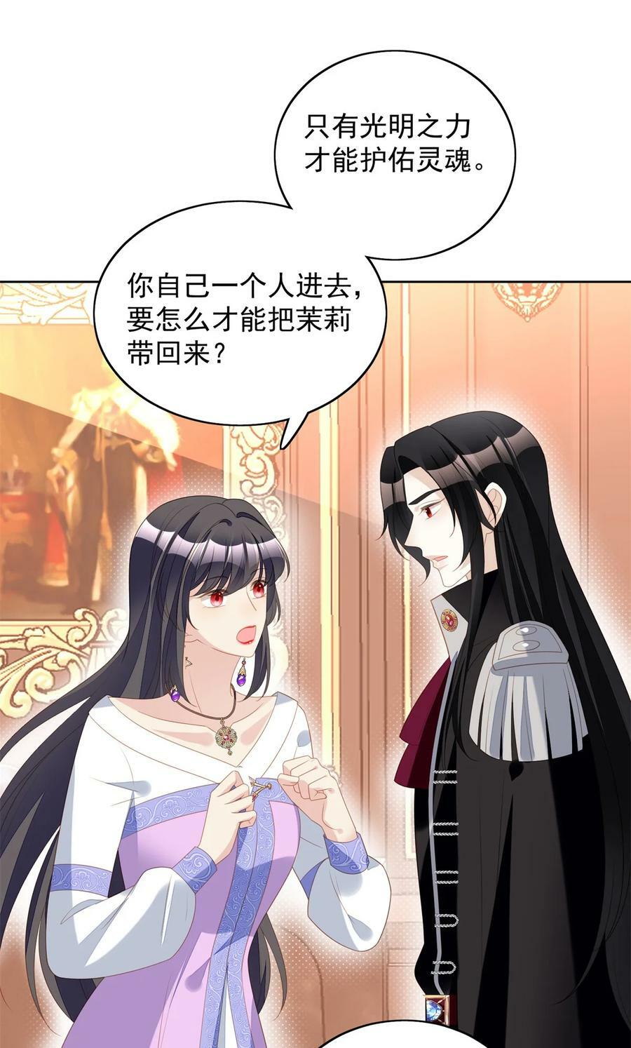 第185话 隐藏气息的方式15