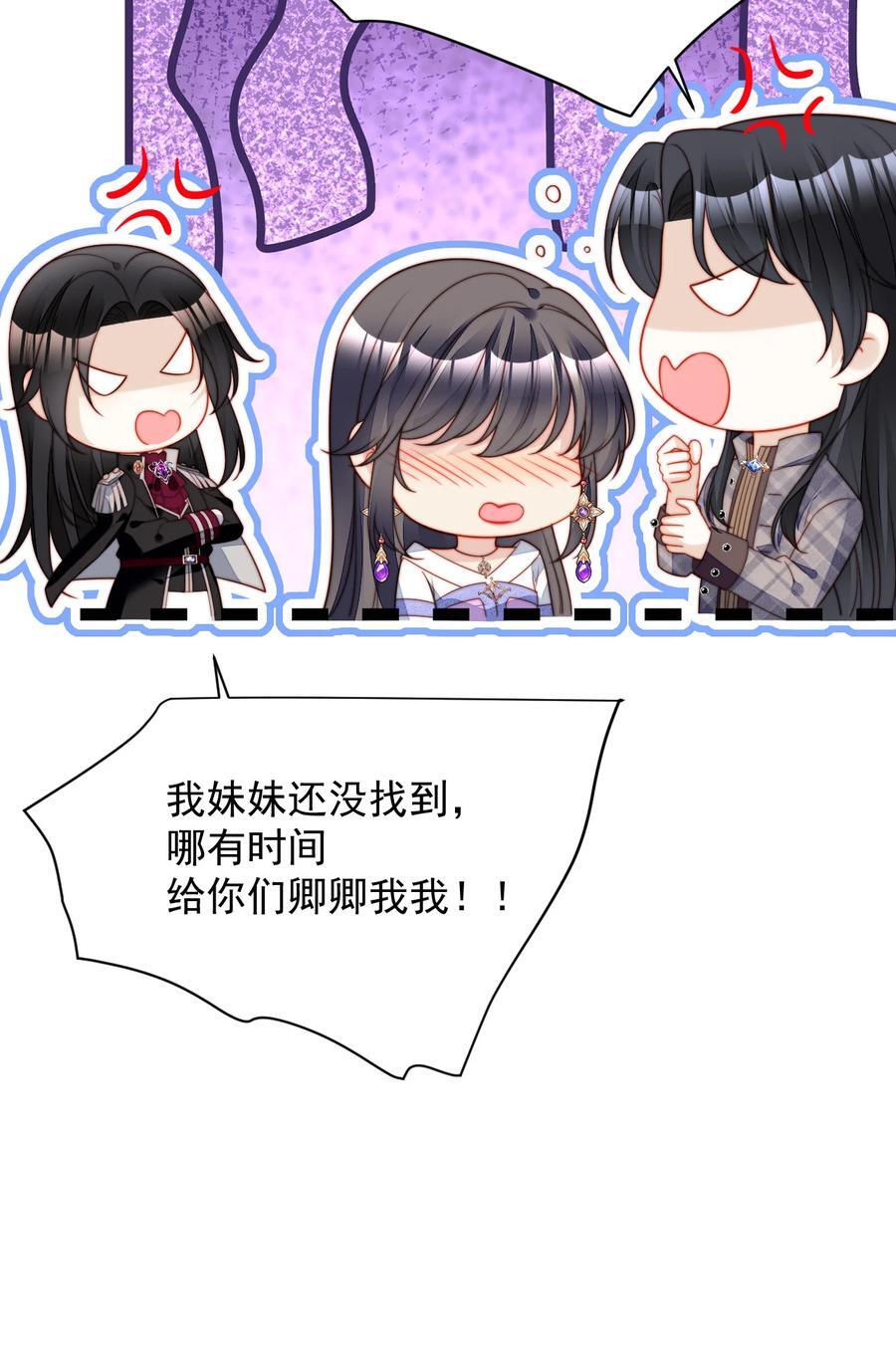 第195话 不顾一切找到你15
