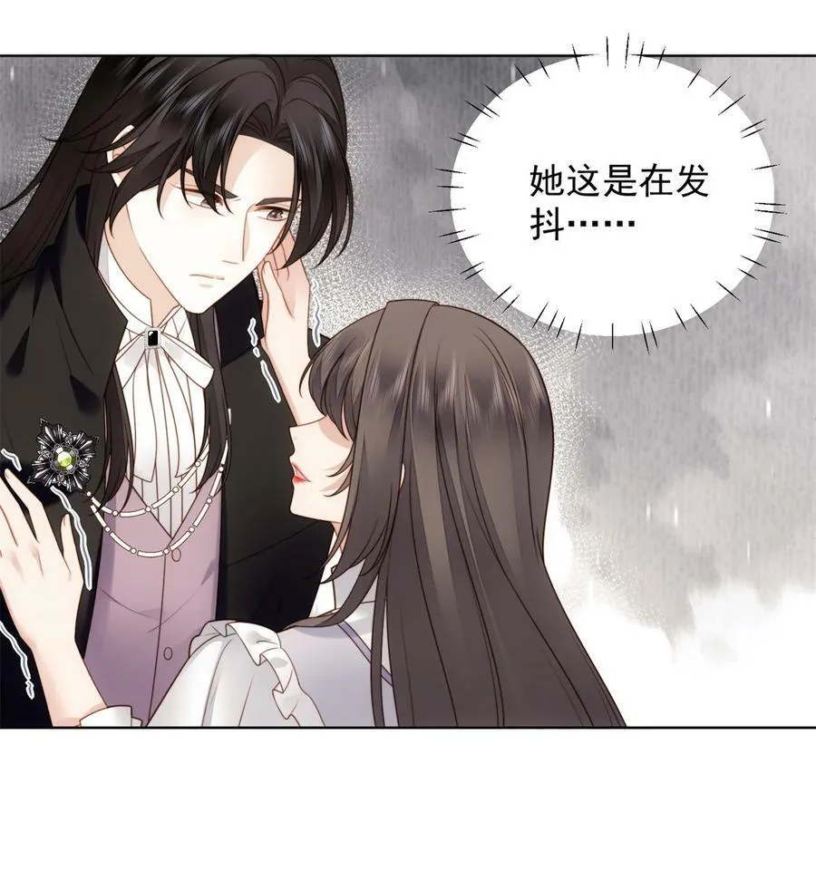 第169话 抢回我的新娘27
