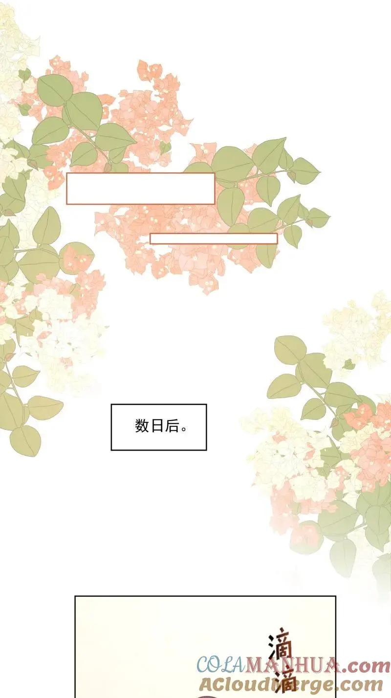 221 第两百零九话互为仇敌？18