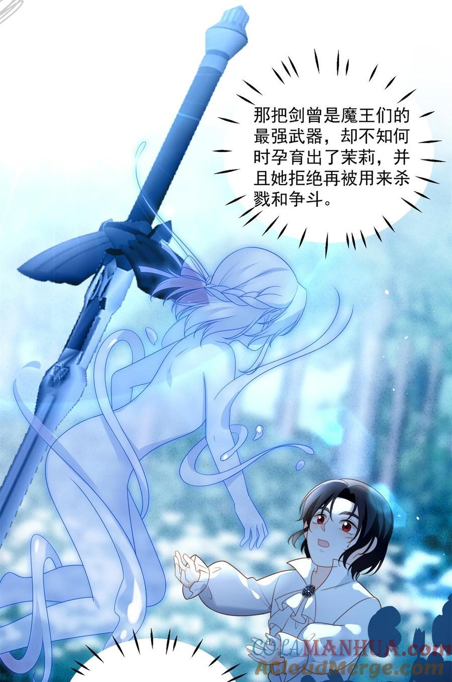 第196话 献上一个吻10