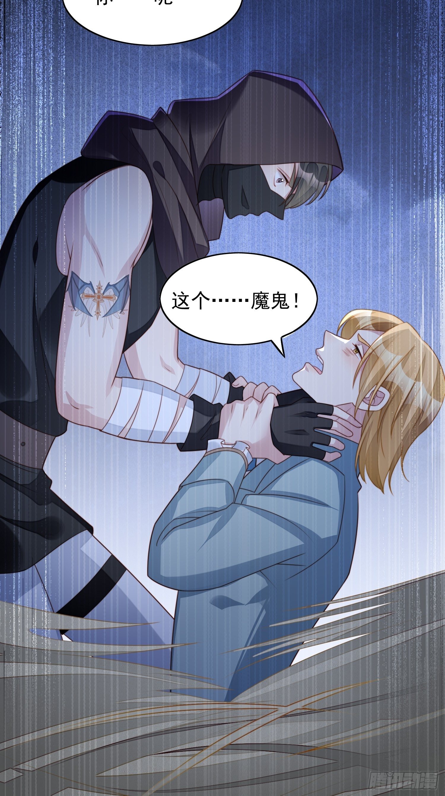 第23话 剧情脱离正轨36