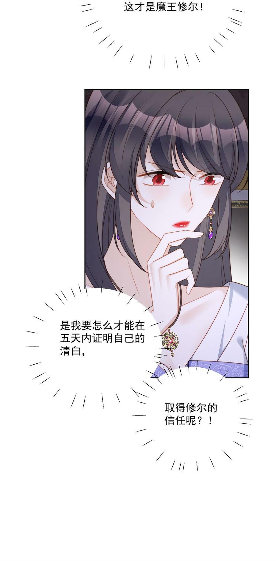 第179话 陷入困境11