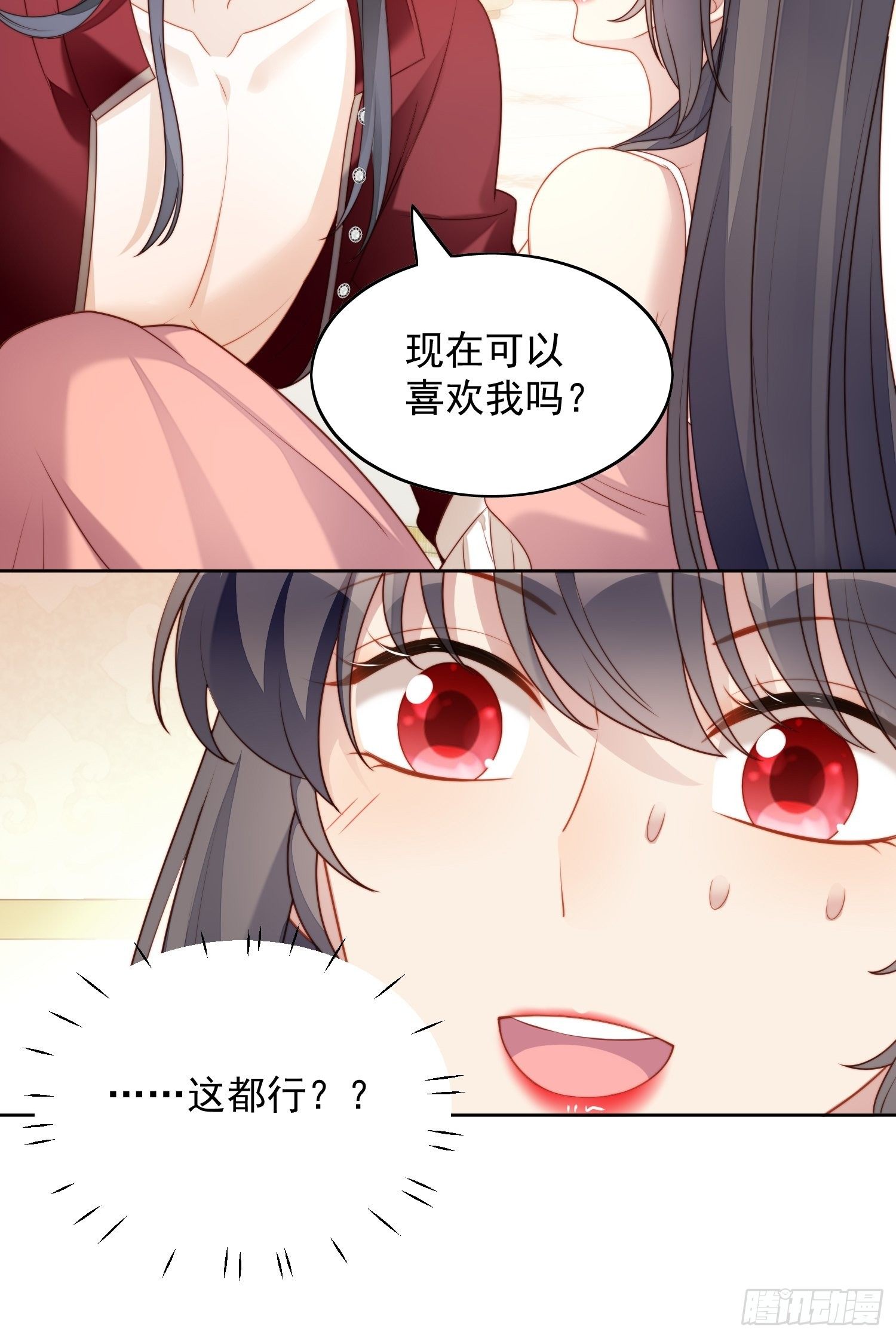 第34话 恶魔吃醋后果很严重27