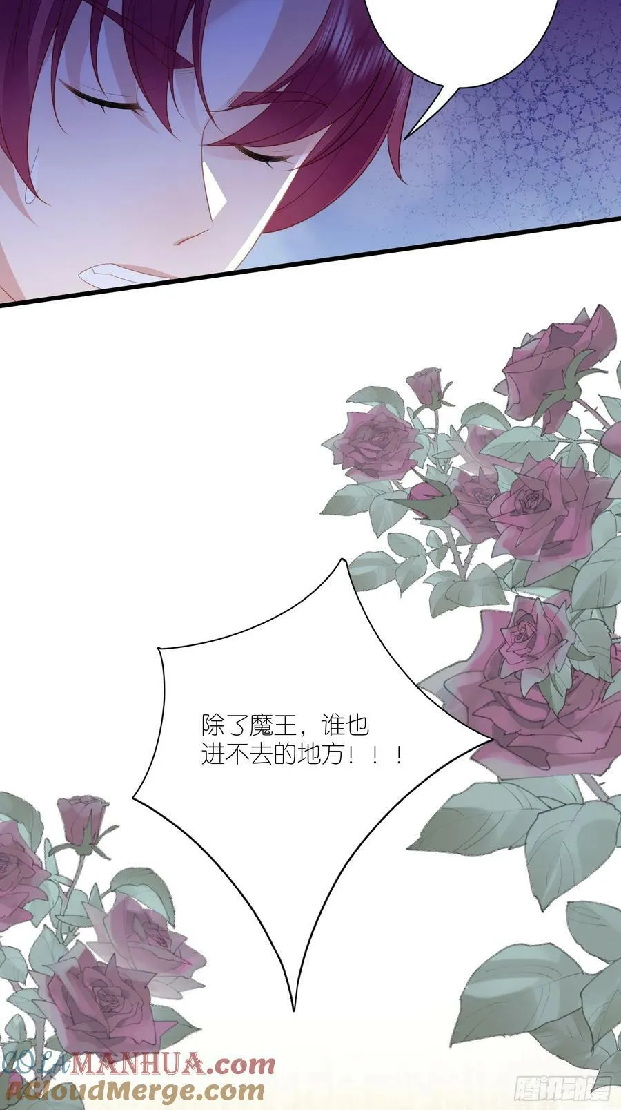 第167话 计划通！8