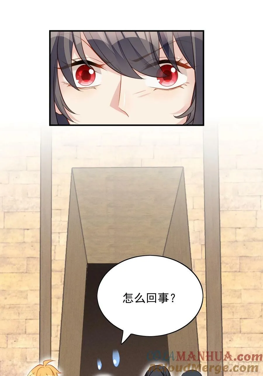 第129话 主仆协议18