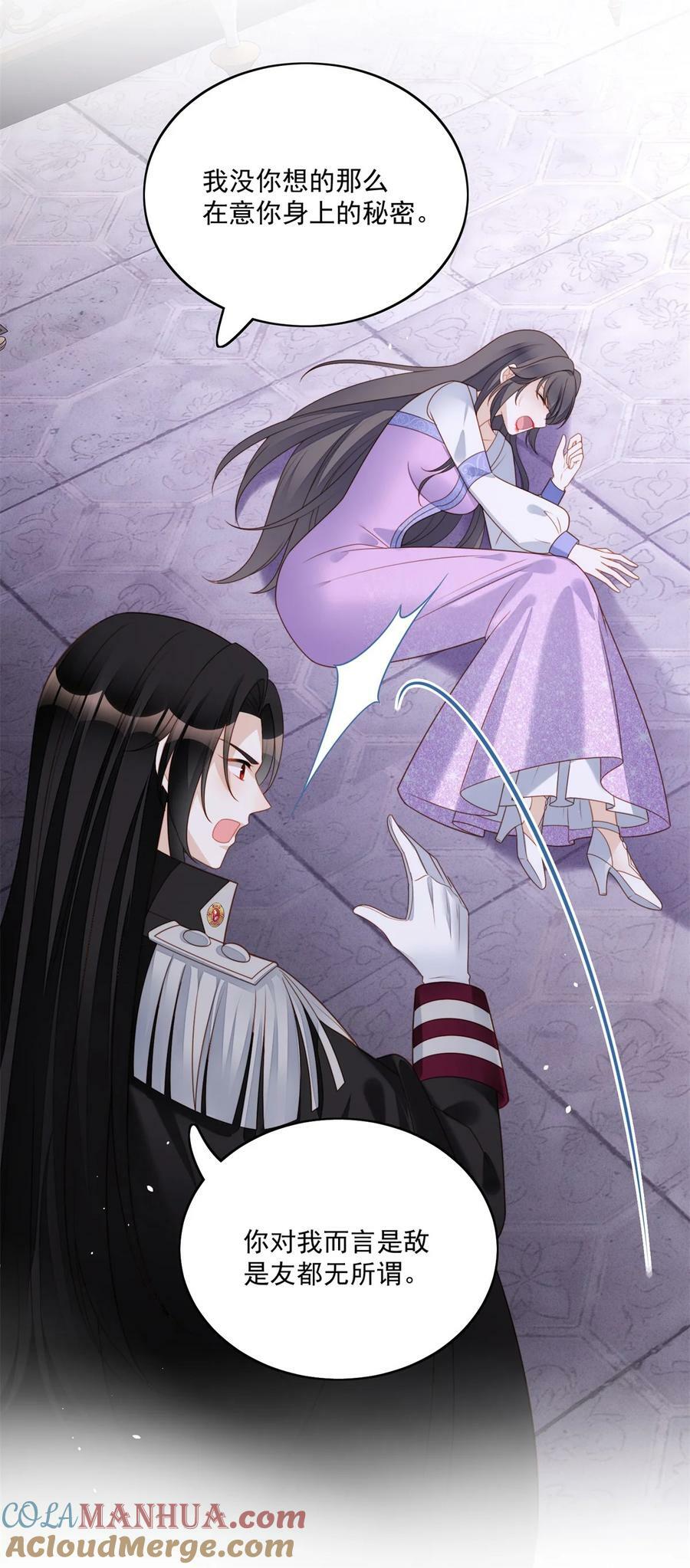 第179话 陷入困境4
