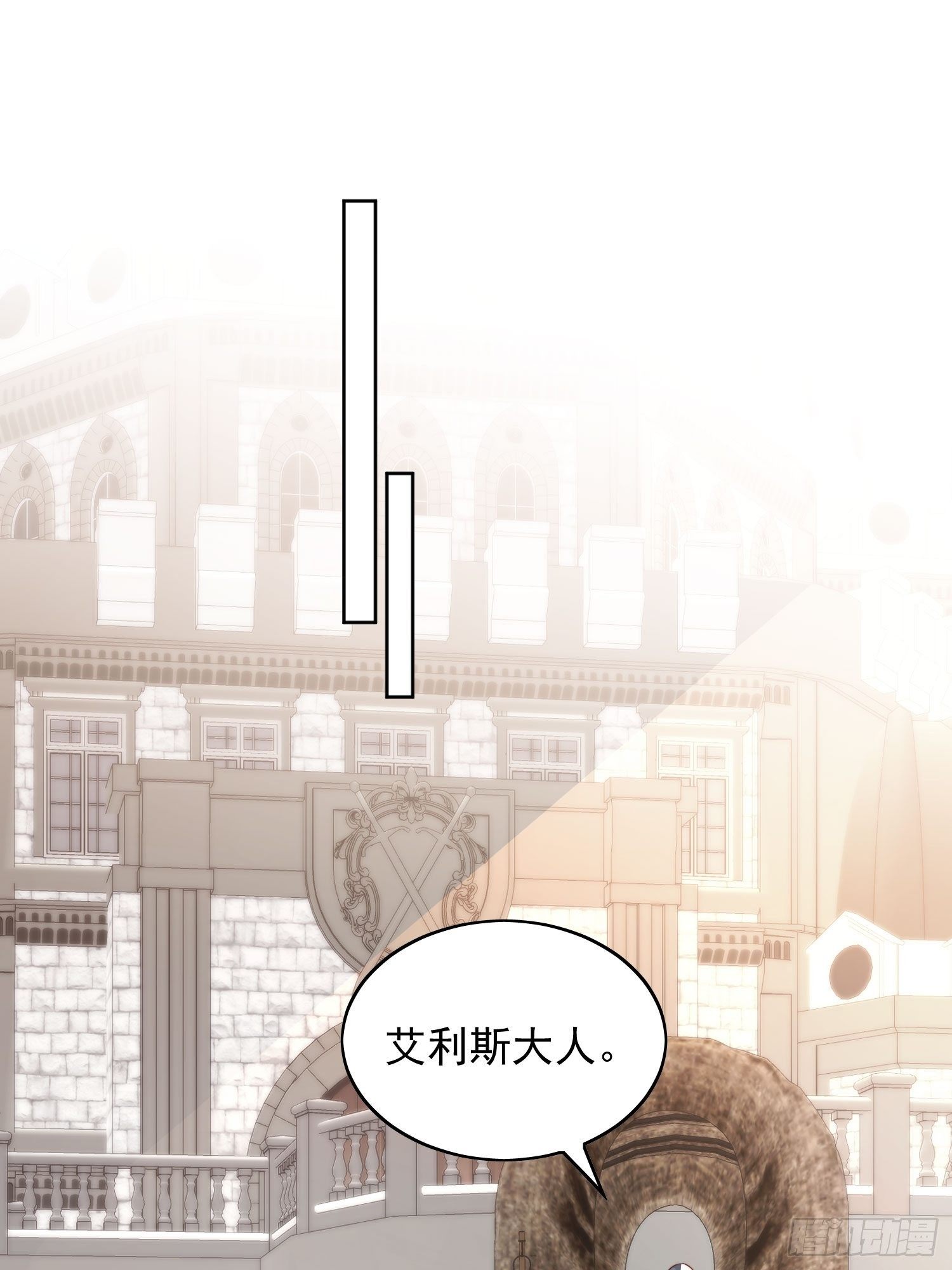 第25话 你要对我负责34