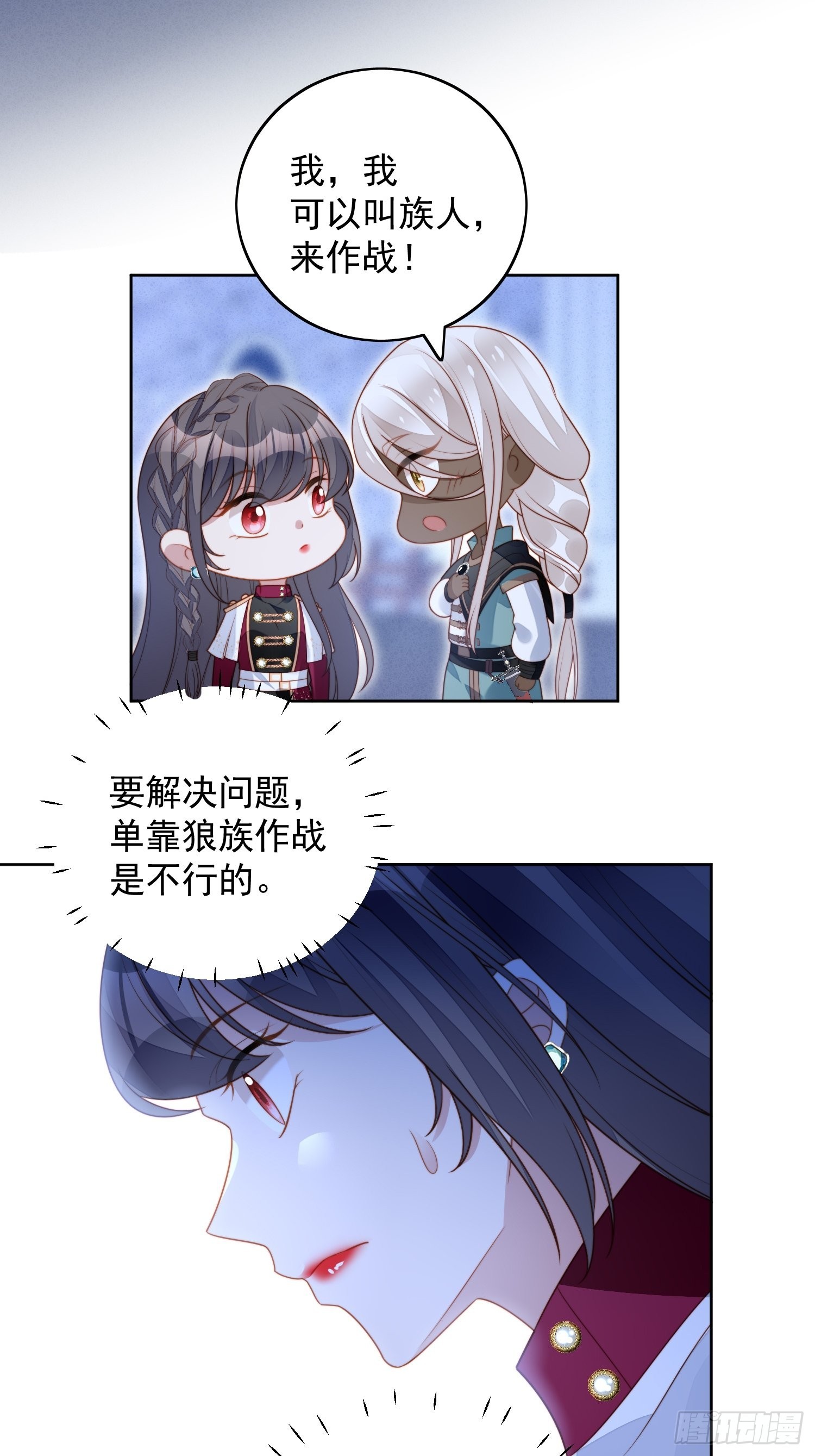 第九十三话 开始反击14