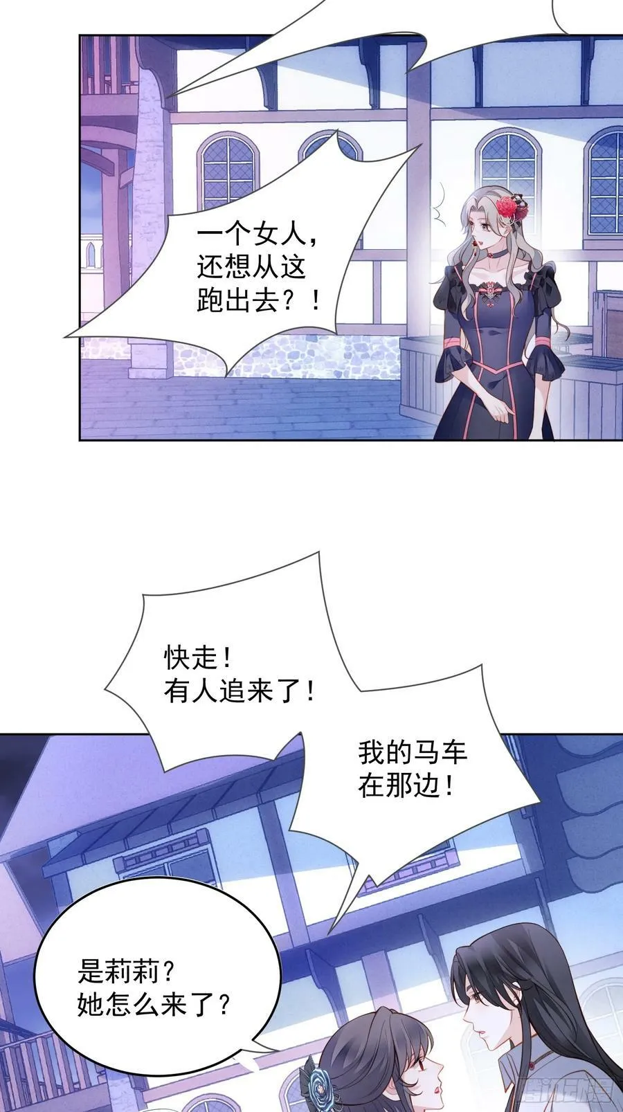 第157话 还想再多感受一点15