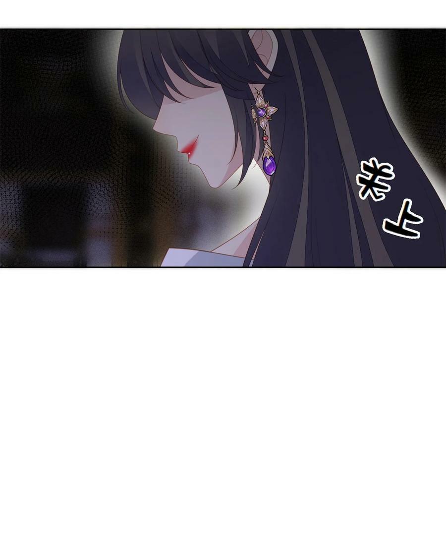 第178话 是你的情人7