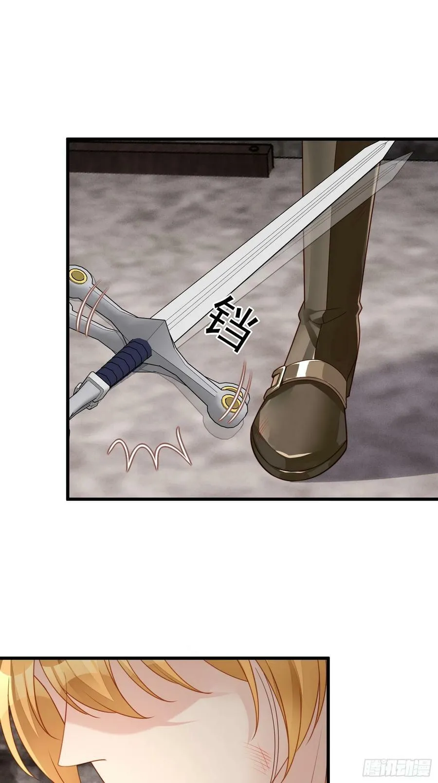 第123话 原来没有被抛弃25