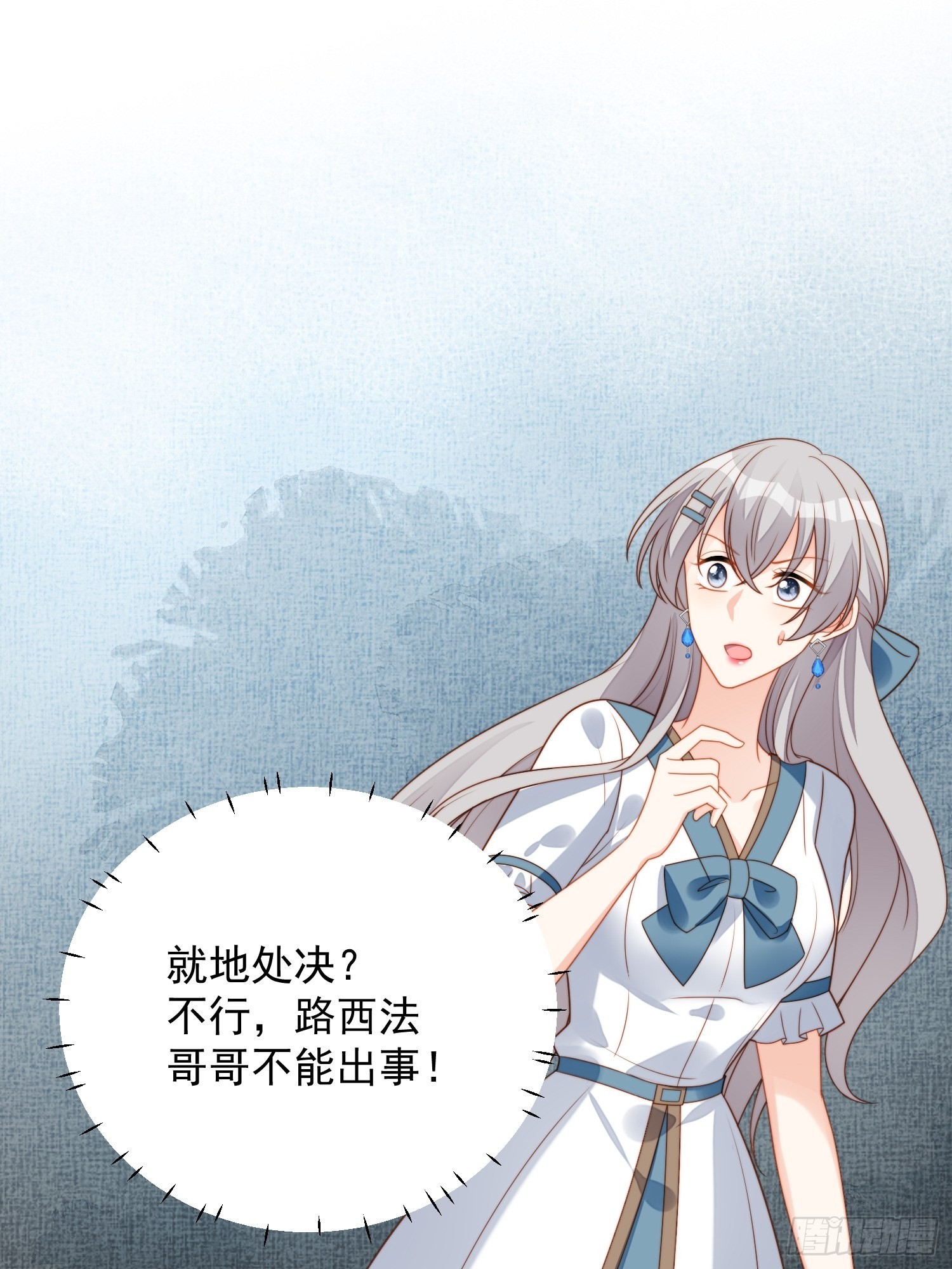 第六十八话 想让他爱上你吗2