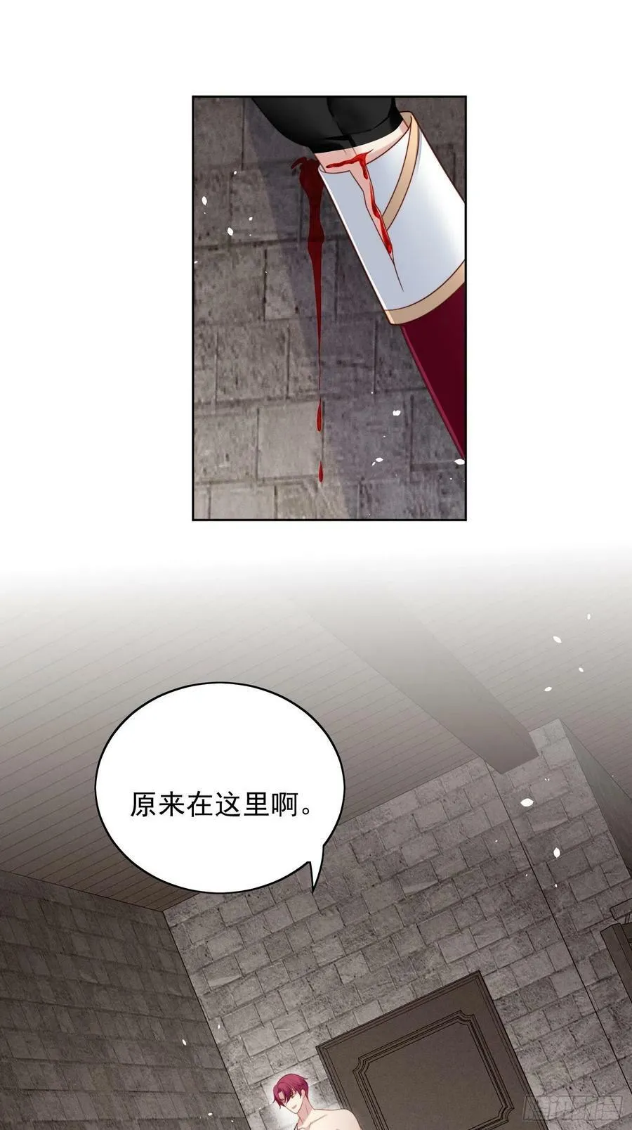 第97话 他都知道了21