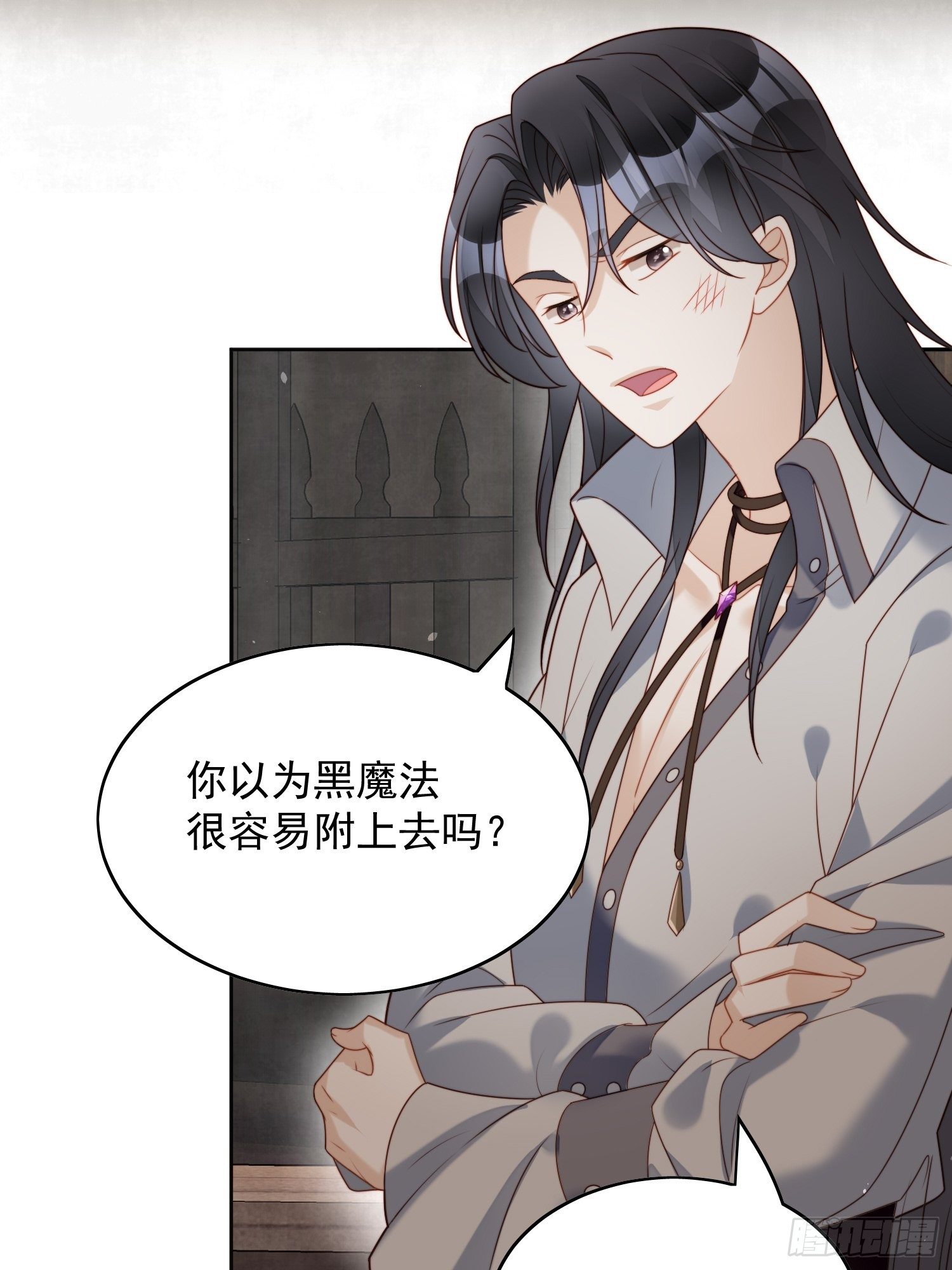 第四十话 活下去23
