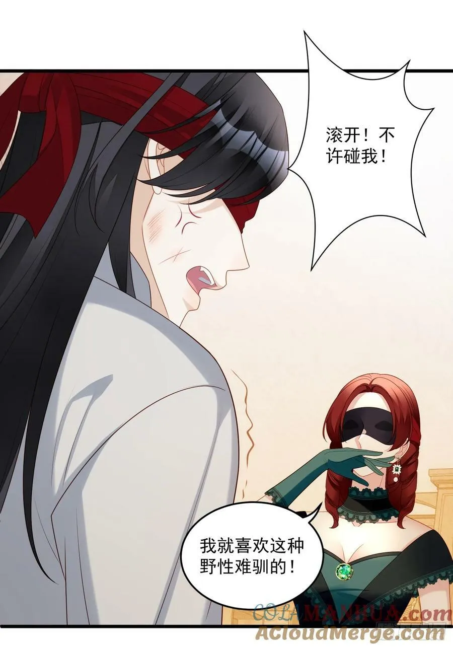 第156话 路西法要被卖了？12