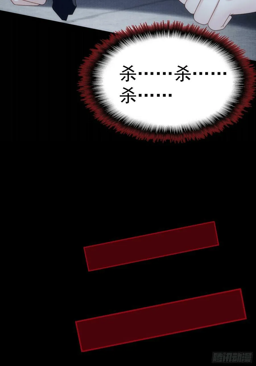 第158话 他的日记31