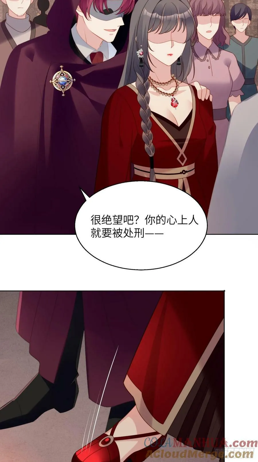 第145话 神秘人的报酬22
