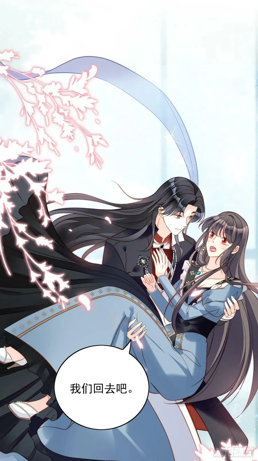 第111话 吃醋19