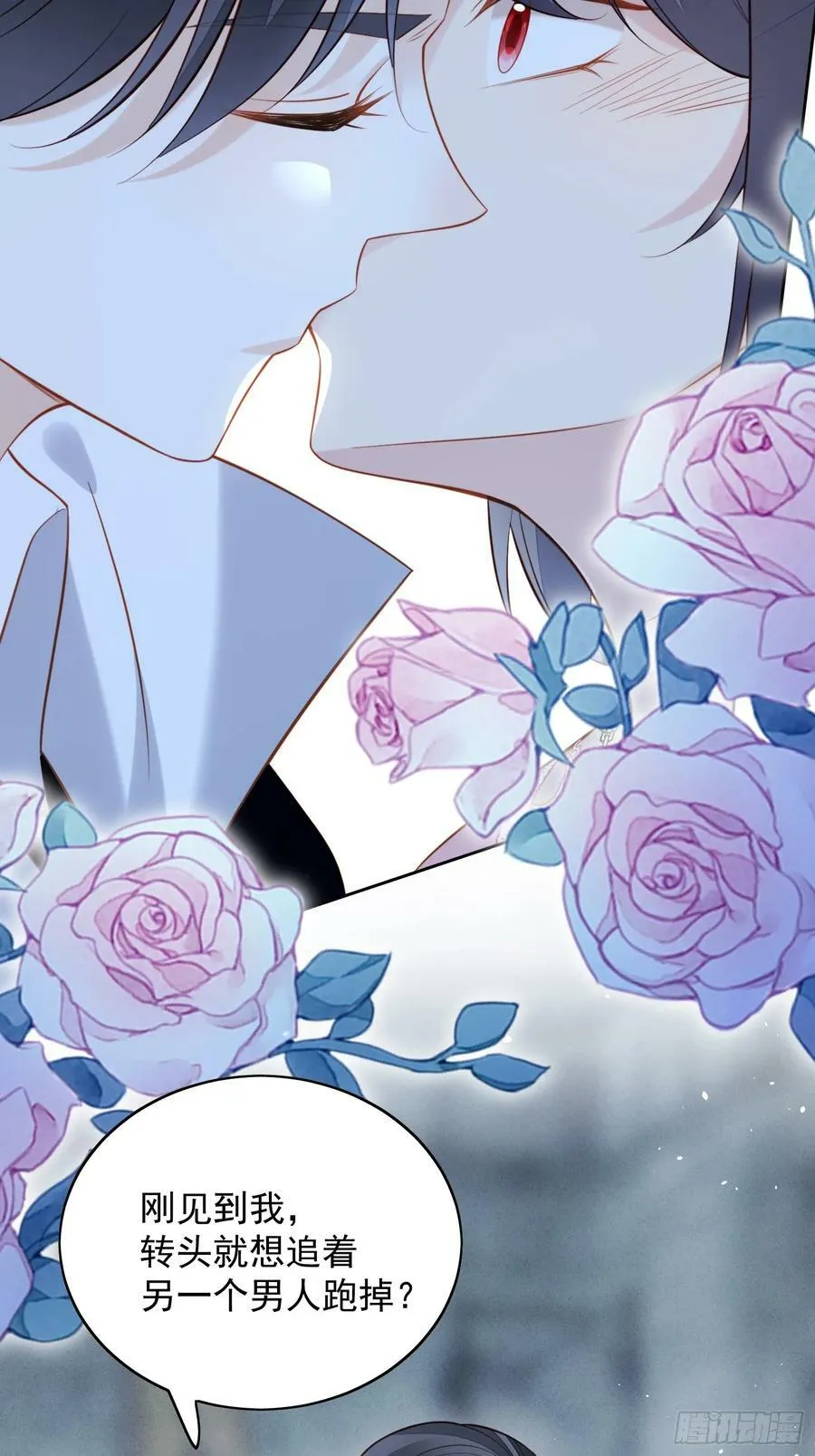 第149话 吃醋23