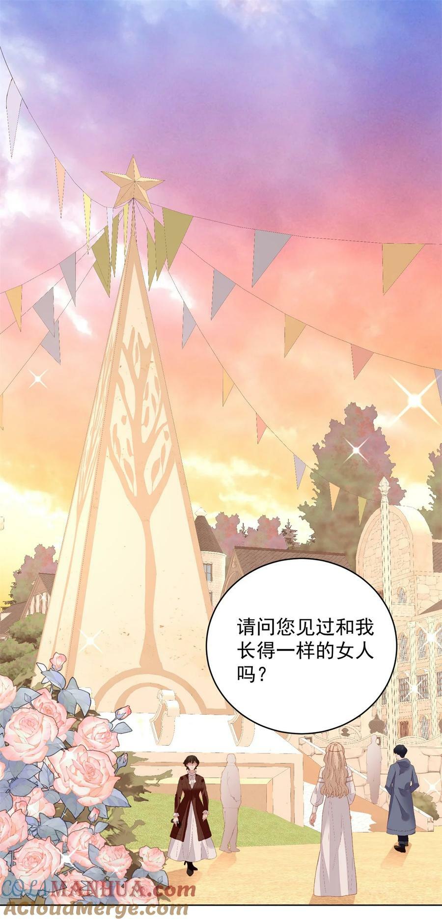 第179话 陷入困境12