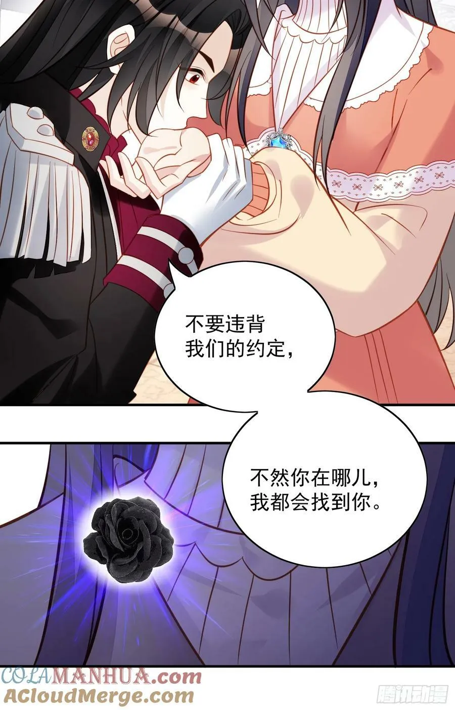 第129话 主仆协议6