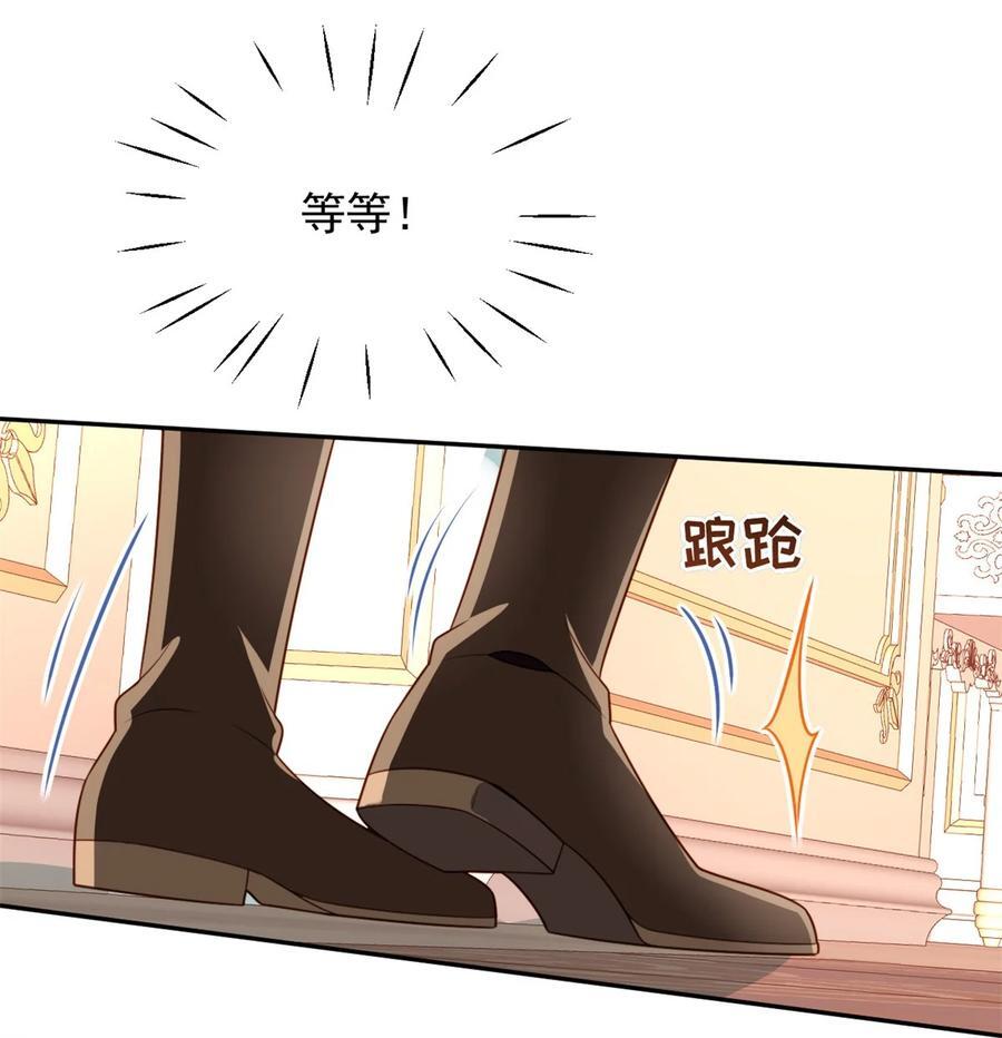 第190话 梦境9