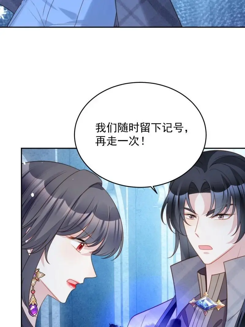 213 第两百零一话艾利斯的召唤17