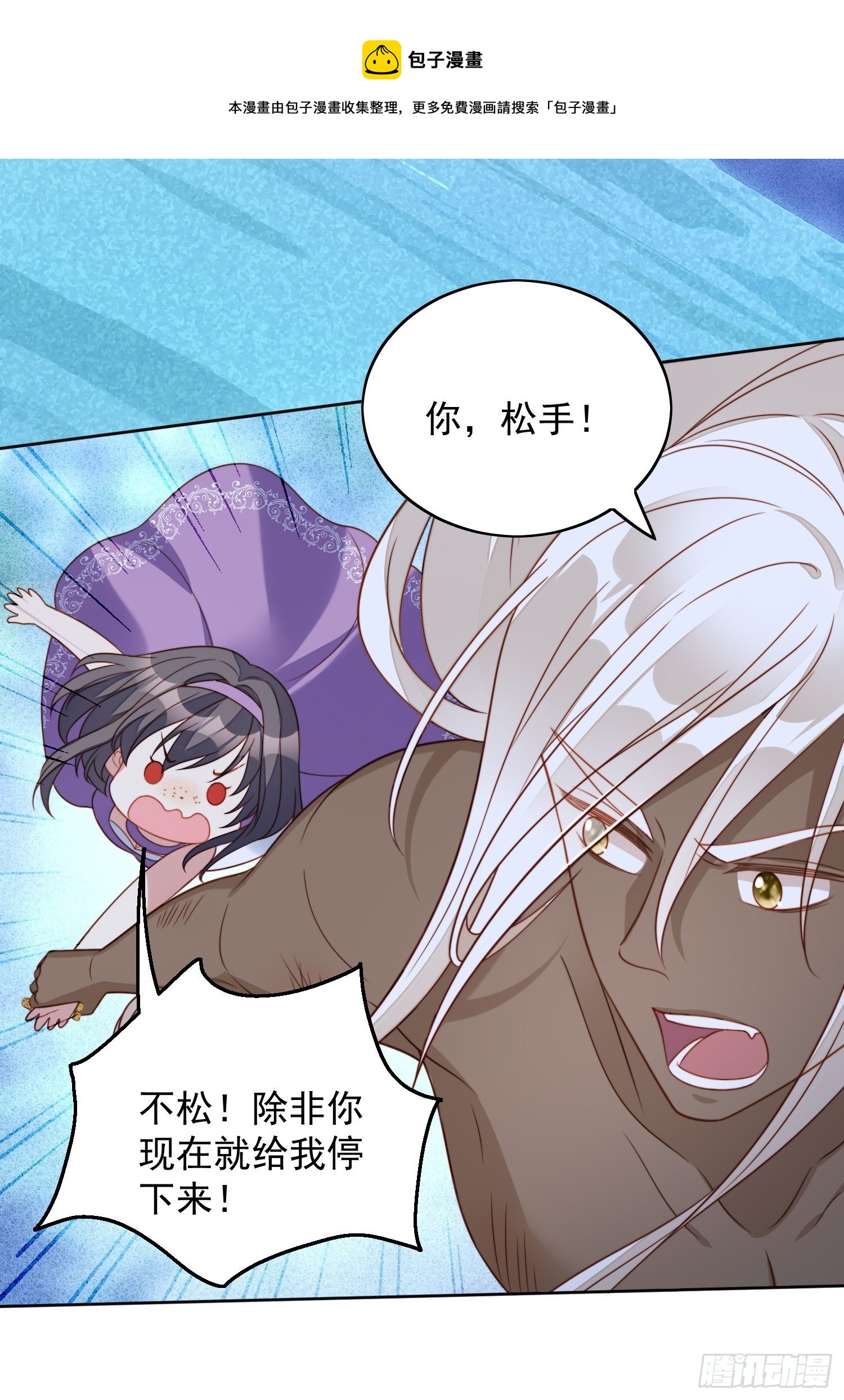第六十话 不一样的他8