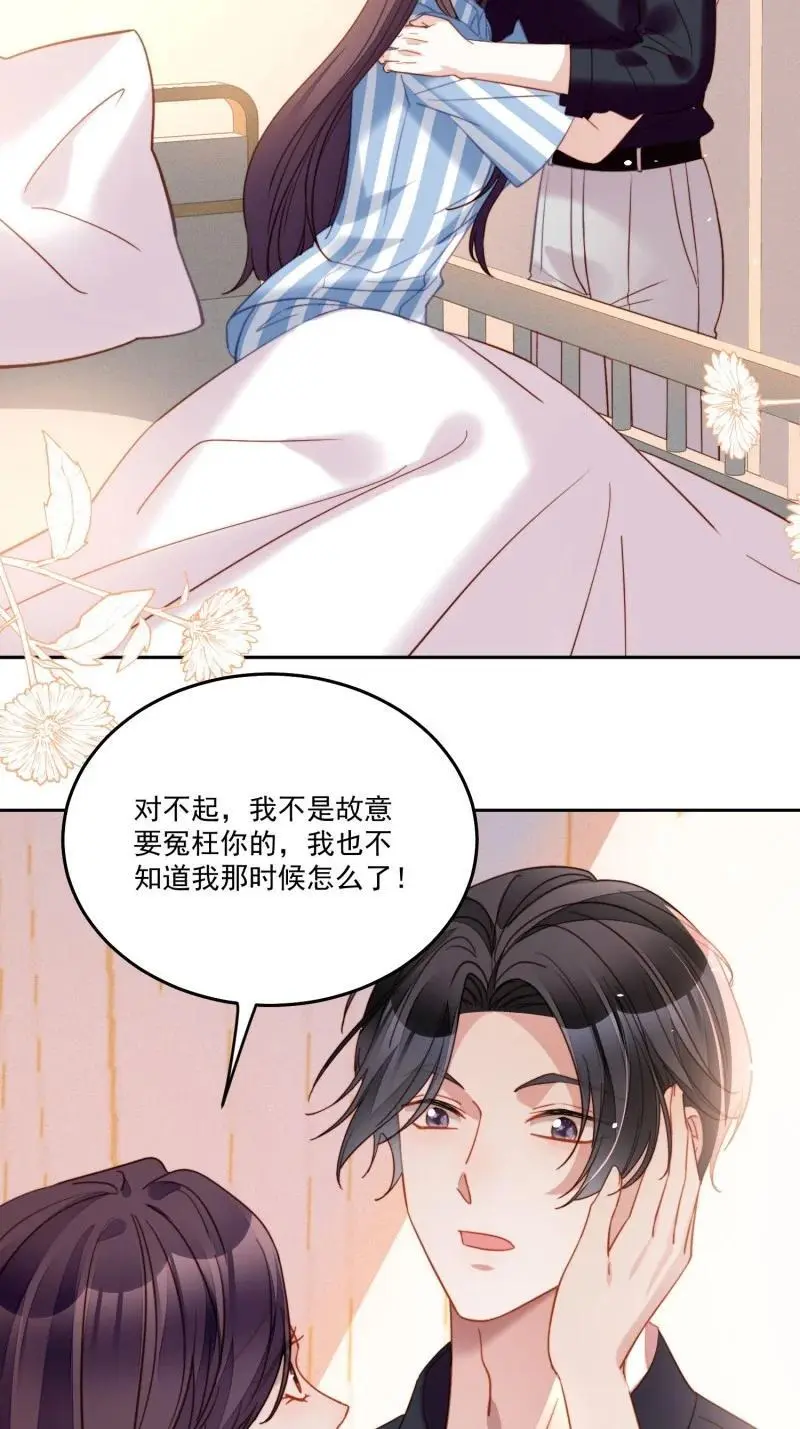 217 第两百零五话影后生活开启11