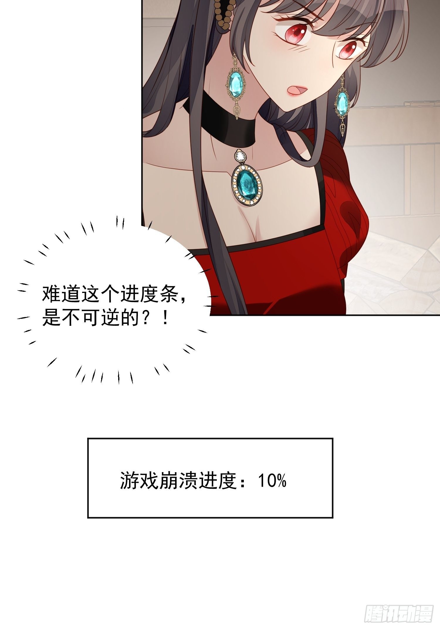 第四十四话 本王很想你9