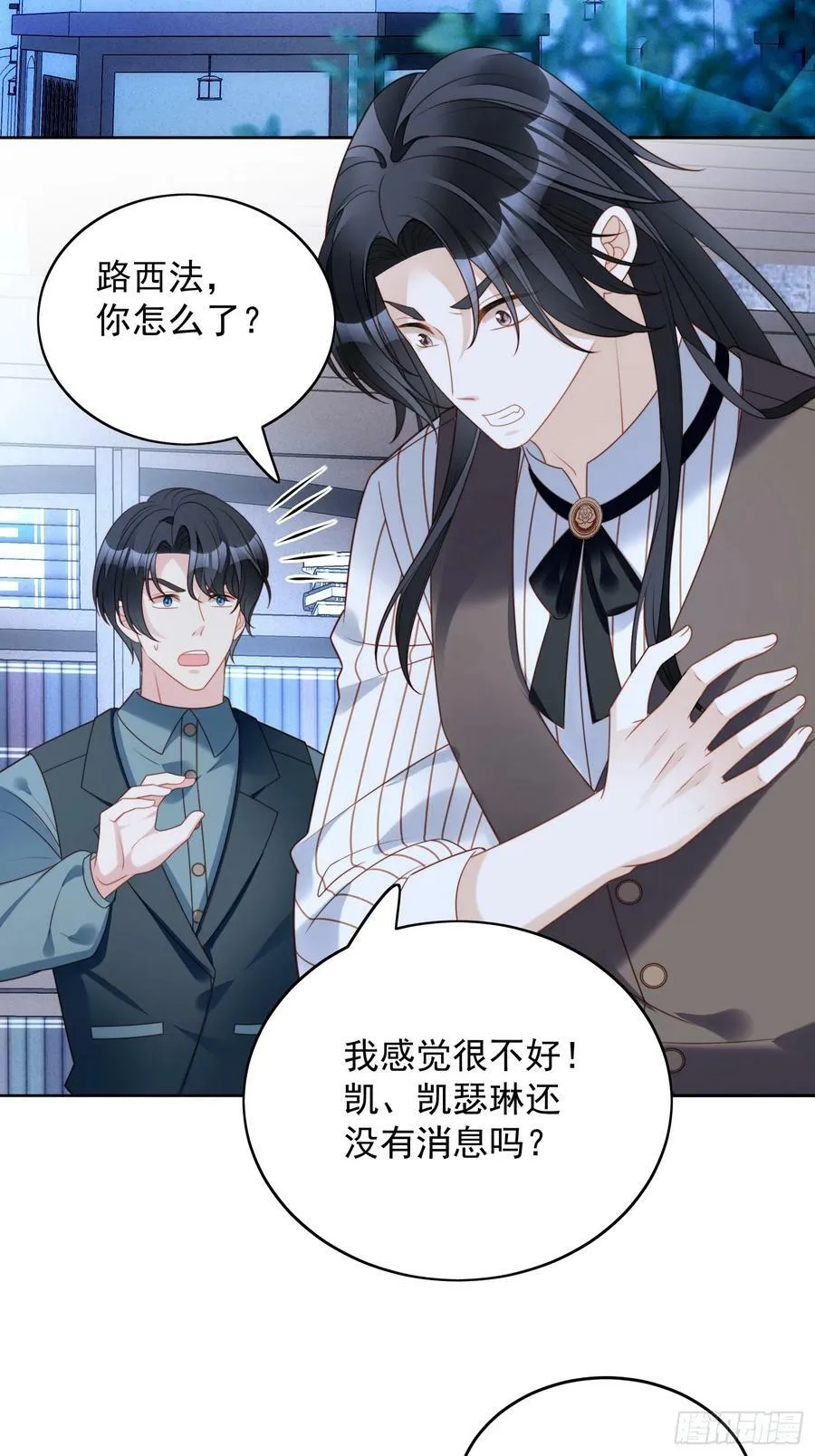 第139话 我有的是办法享用你17