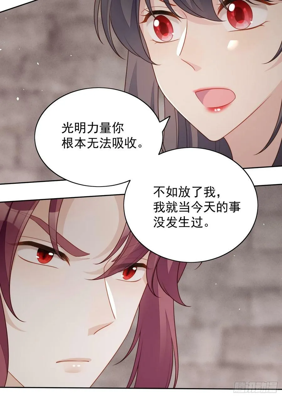 第139话 我有的是办法享用你5