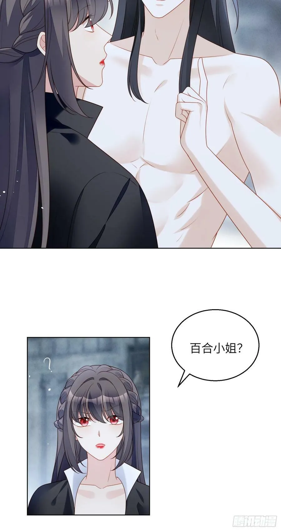 第150话 维洛斯的往事19