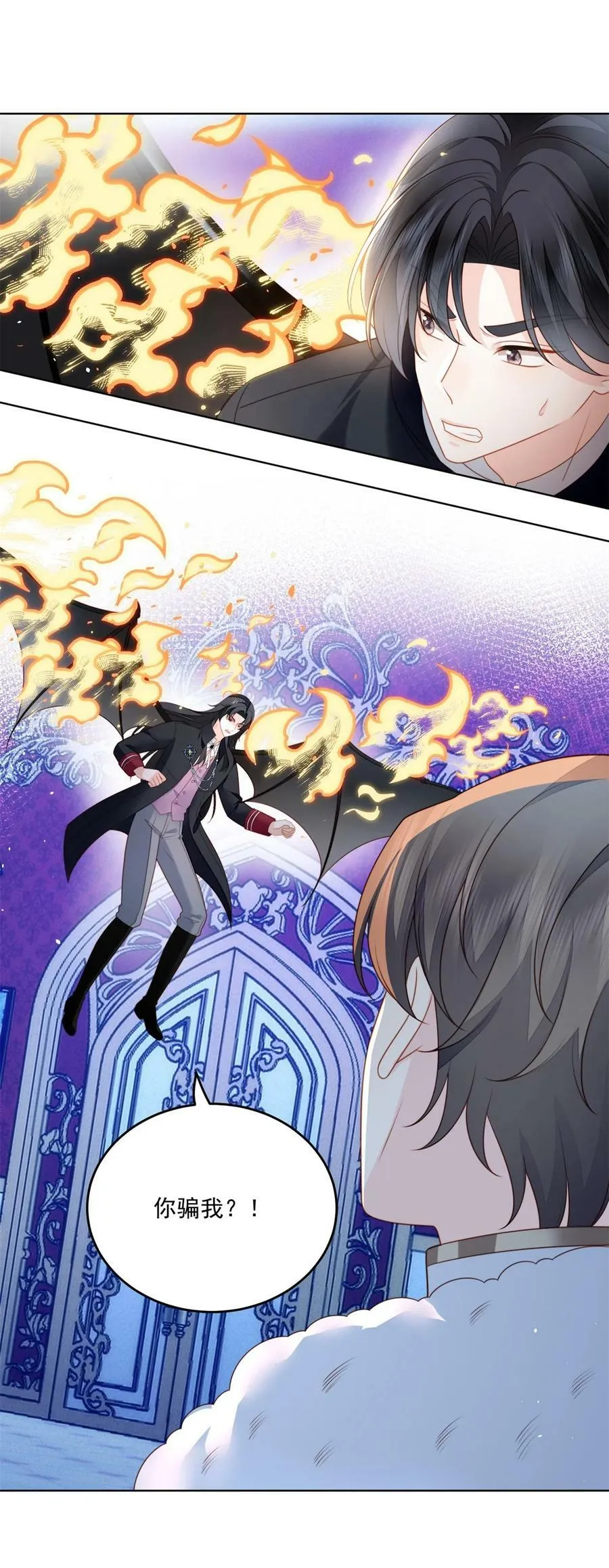 第171话 他不喜欢女人？9