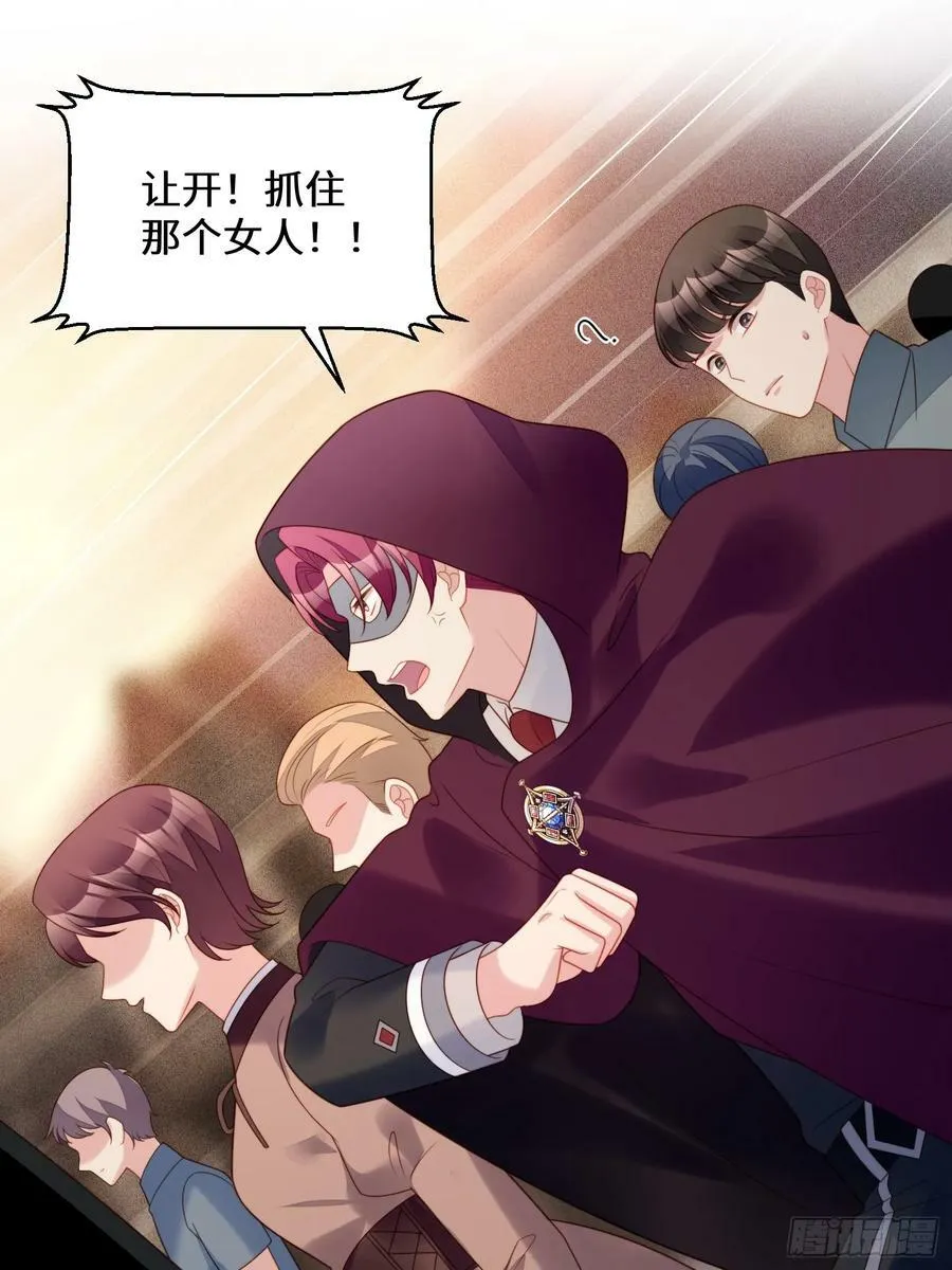 第145话 神秘人的报酬25