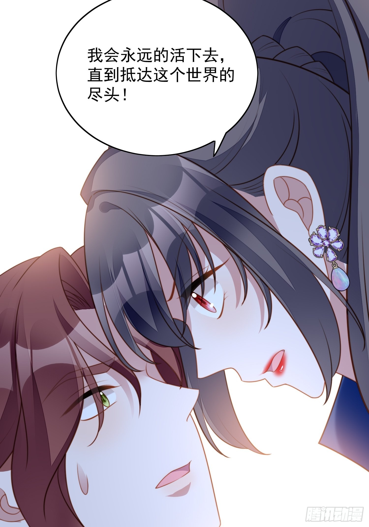 第七十三话 真正的名字28