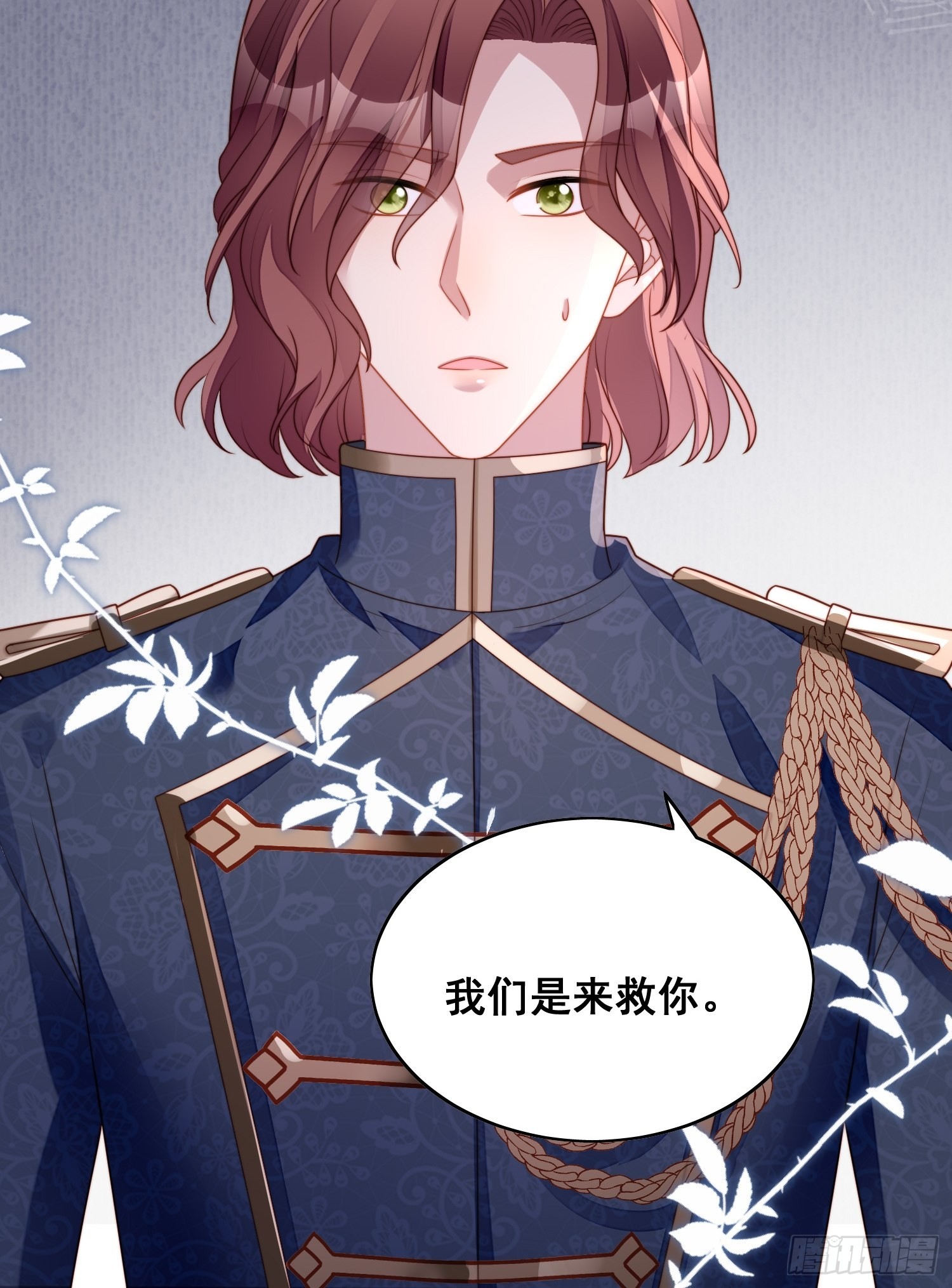 第六十六话 杀死灵魂16