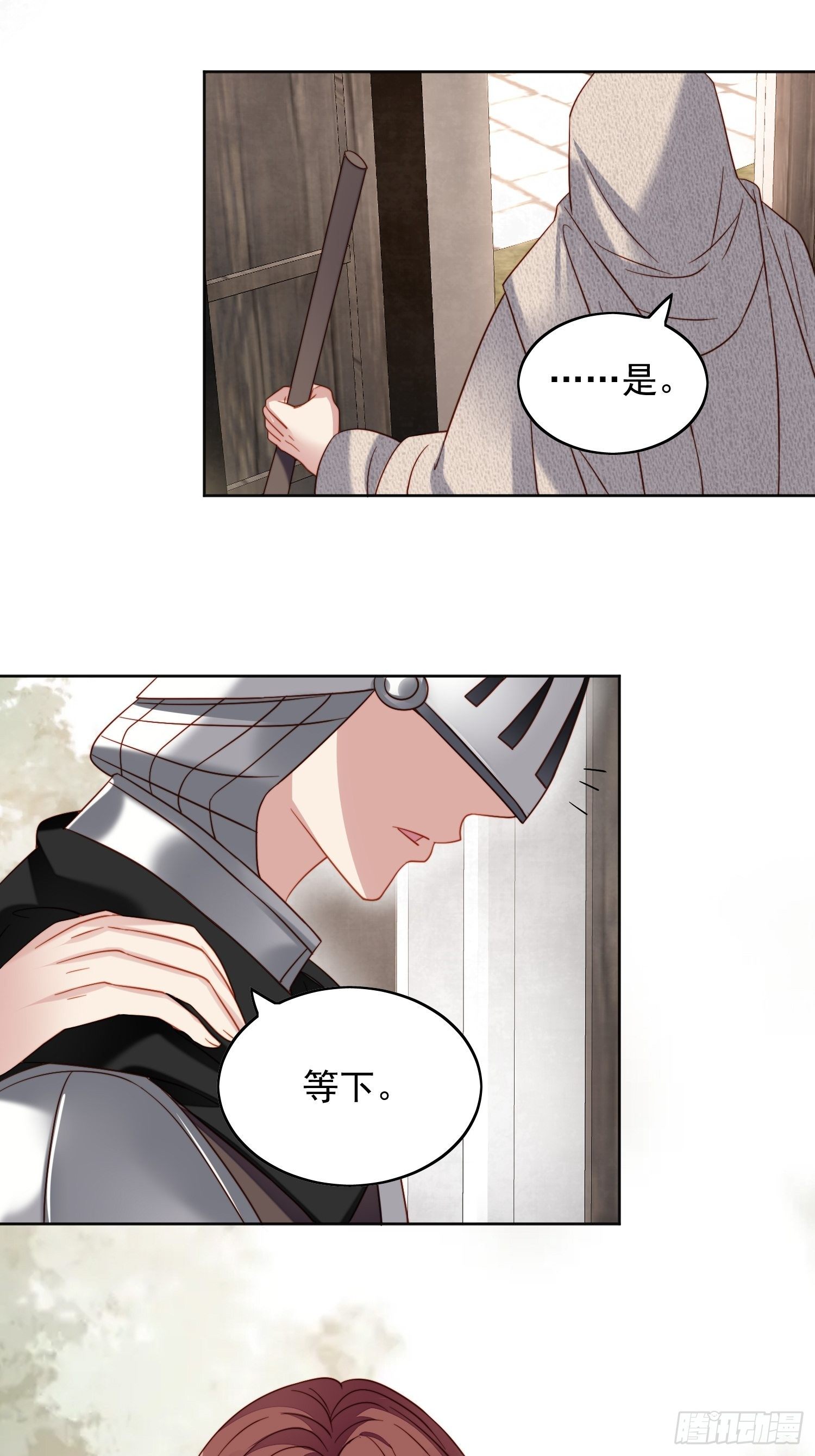 第四十五话 喜欢18
