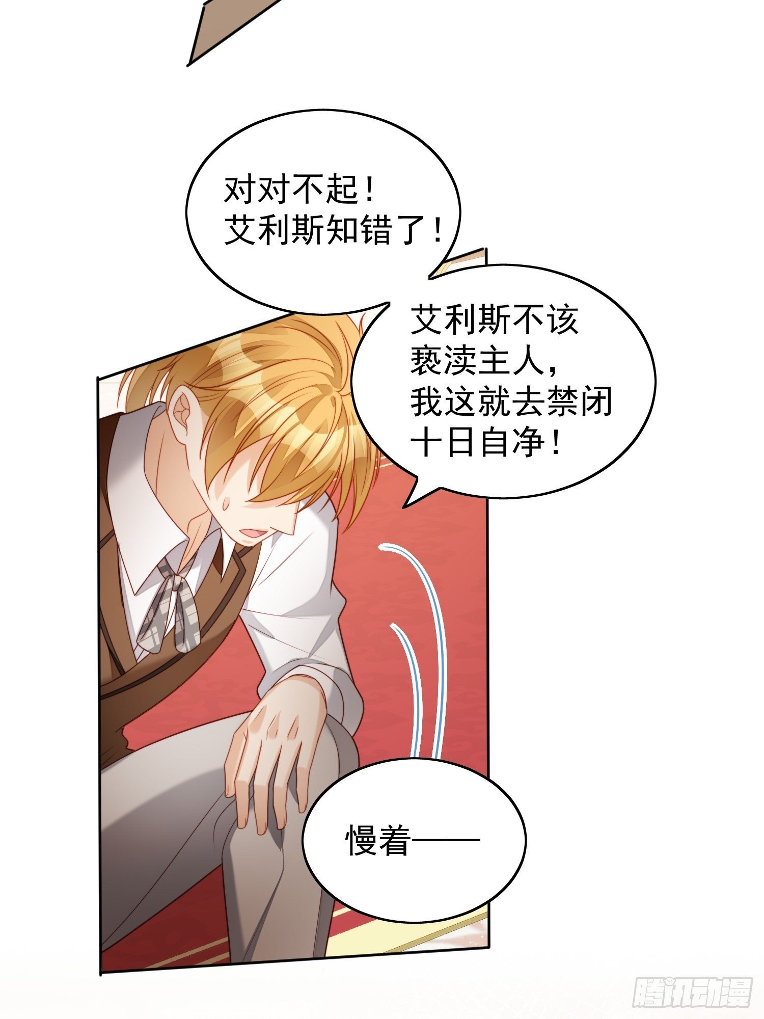 番外：情人节快乐13