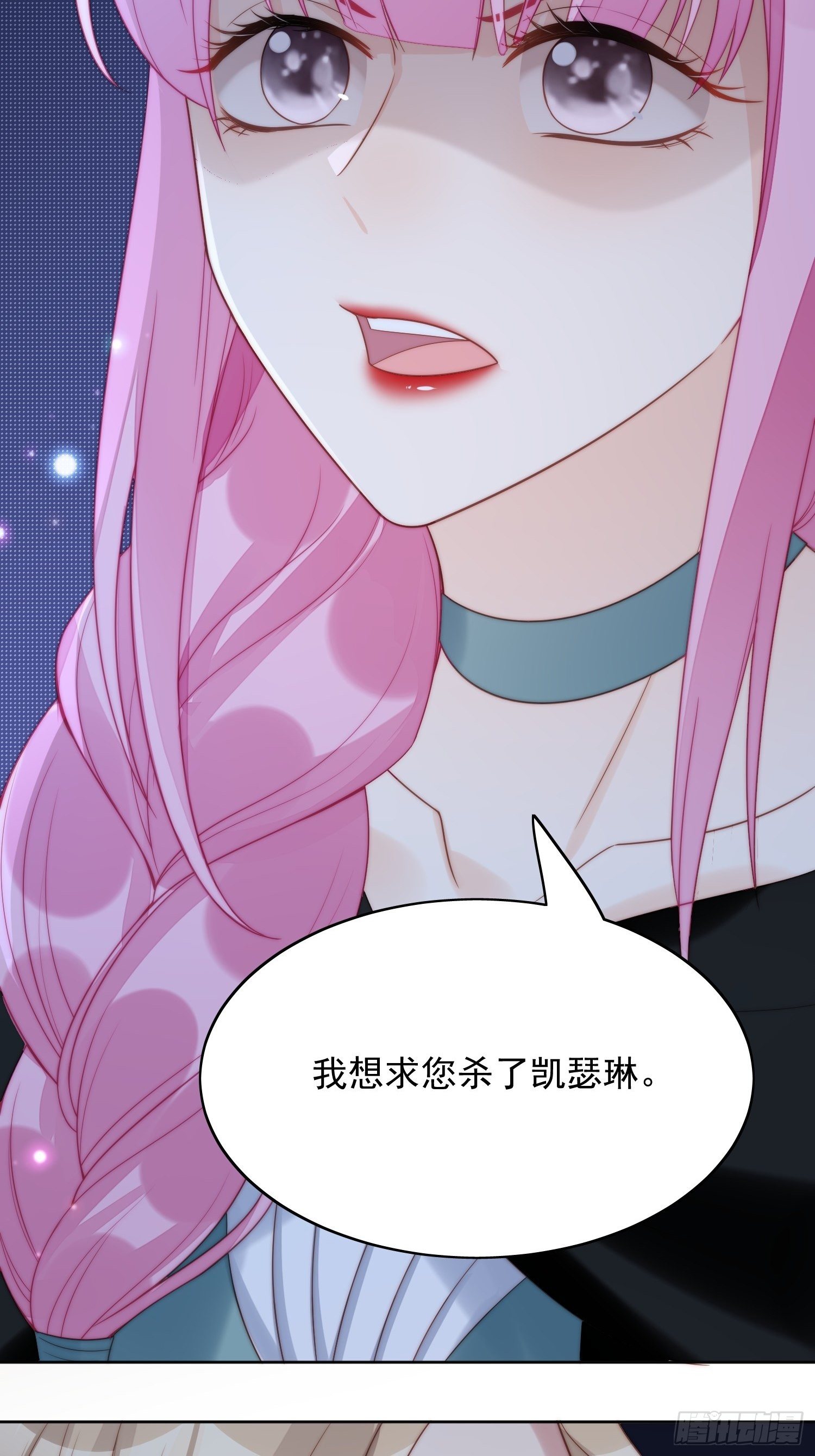 第7话 骑士3