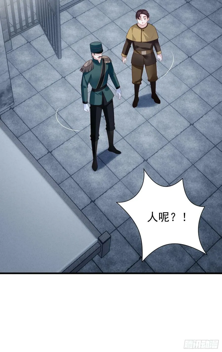 第156话 路西法要被卖了？23