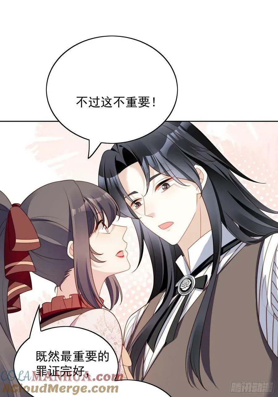 第115话 我陪你一起16