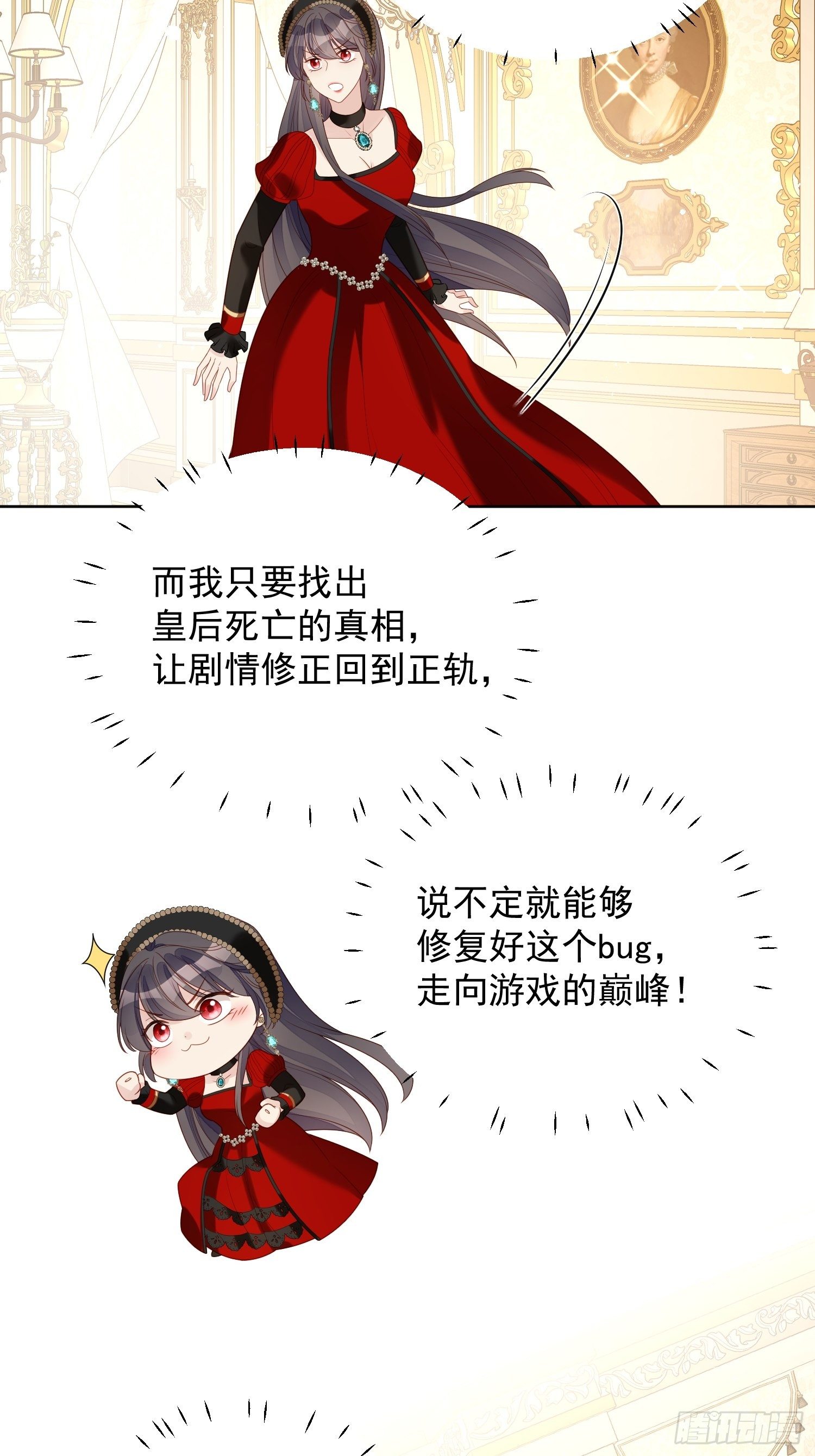 第四十二话 威胁19