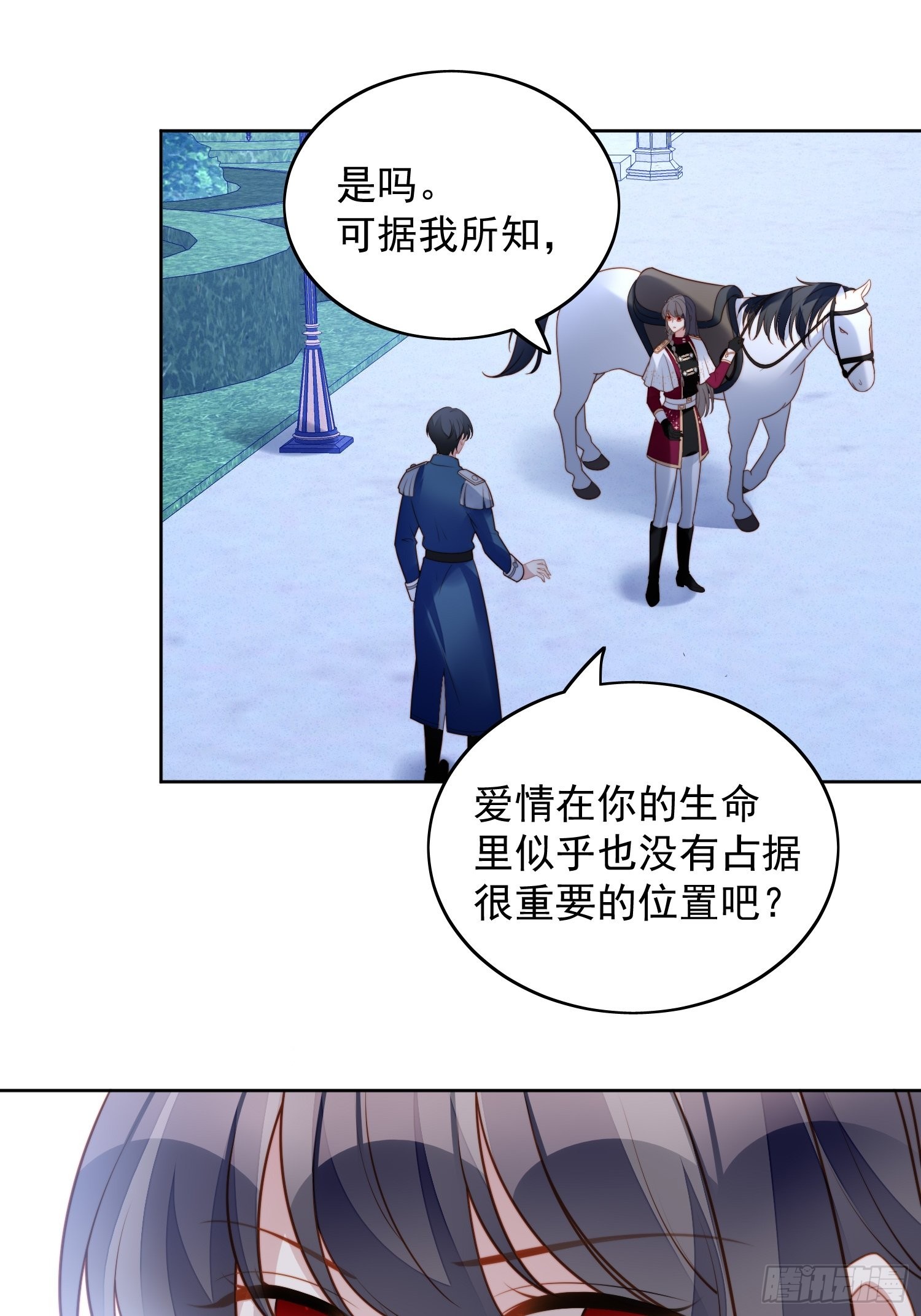 第八十九话 可以抱姐姐了1